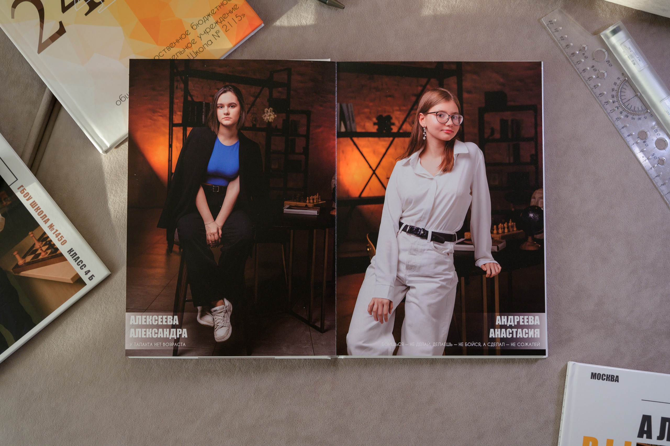 Выпускной альбом. Выпускные альбомы в Москве и Подмосковье