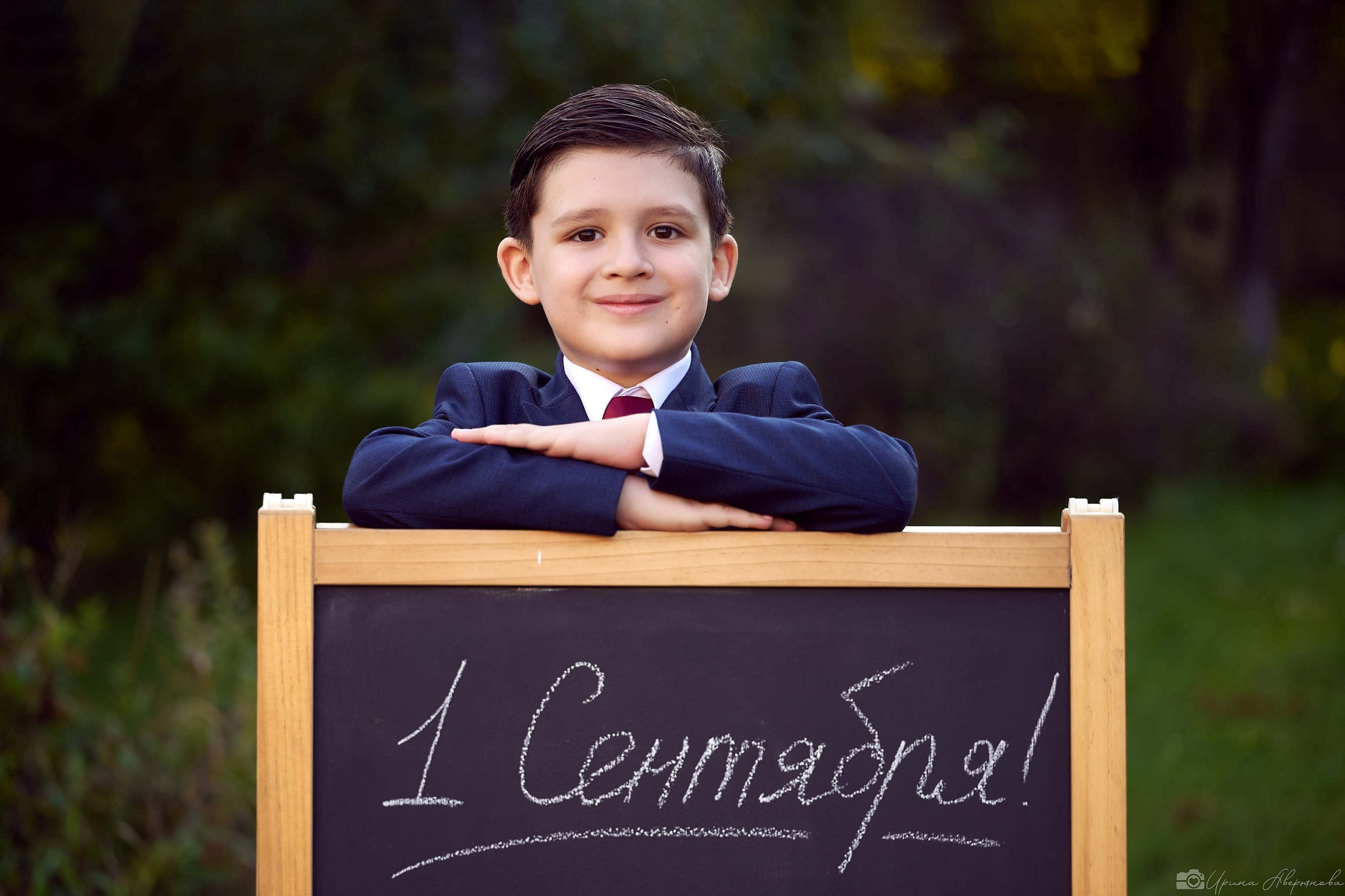Фотосессия первоклассников. Фотограф в Ульяновске Ирина Аверьянова