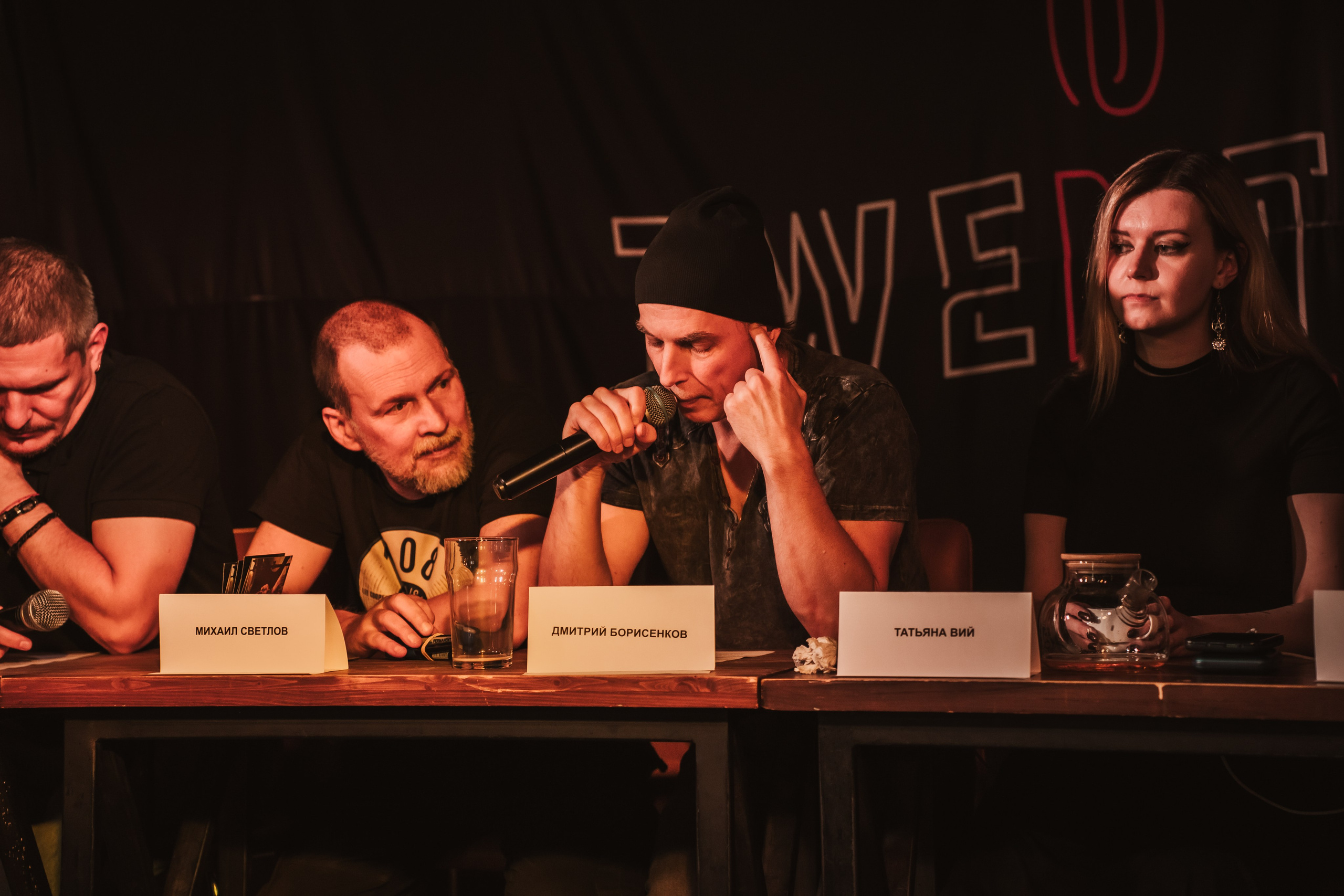 Предпрослушиание Черный Обелиск. Репортажный фотограф Анастасия Рубцова