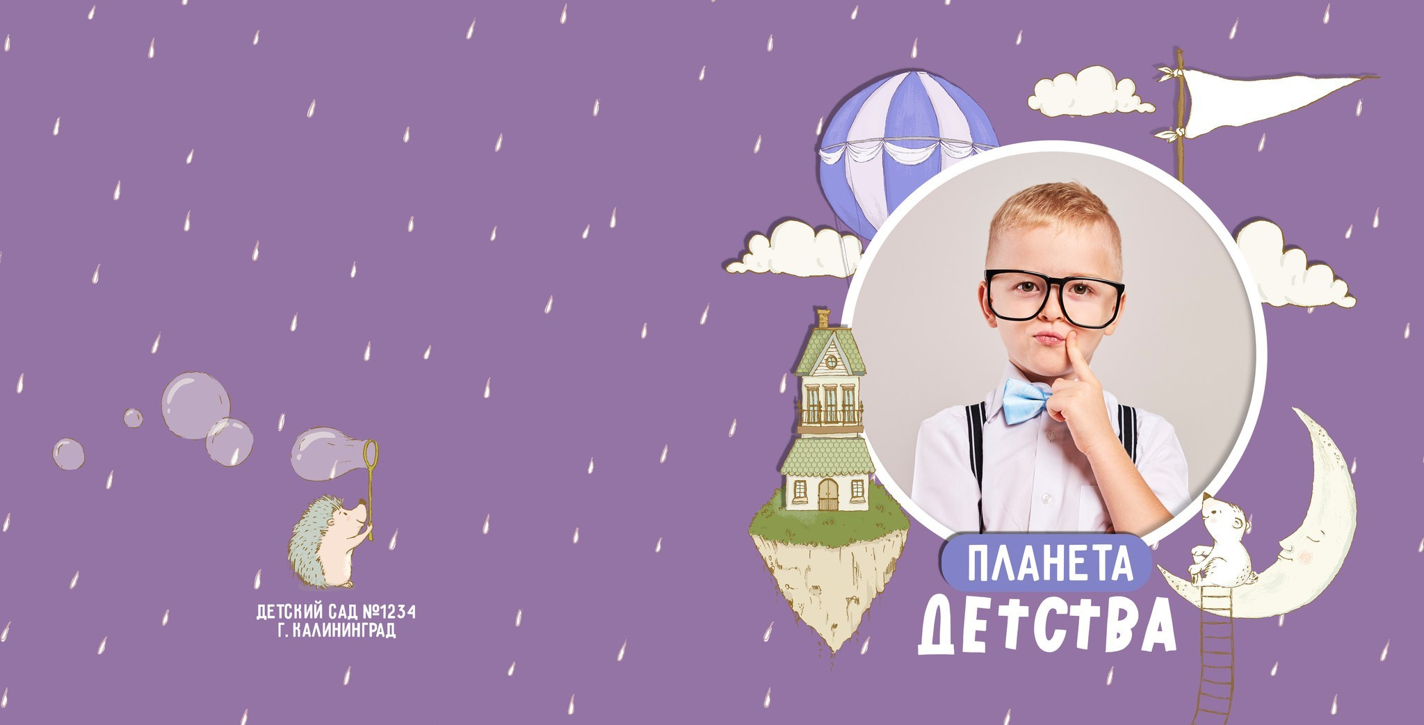 Детский сад. Https://malovafoto.ru