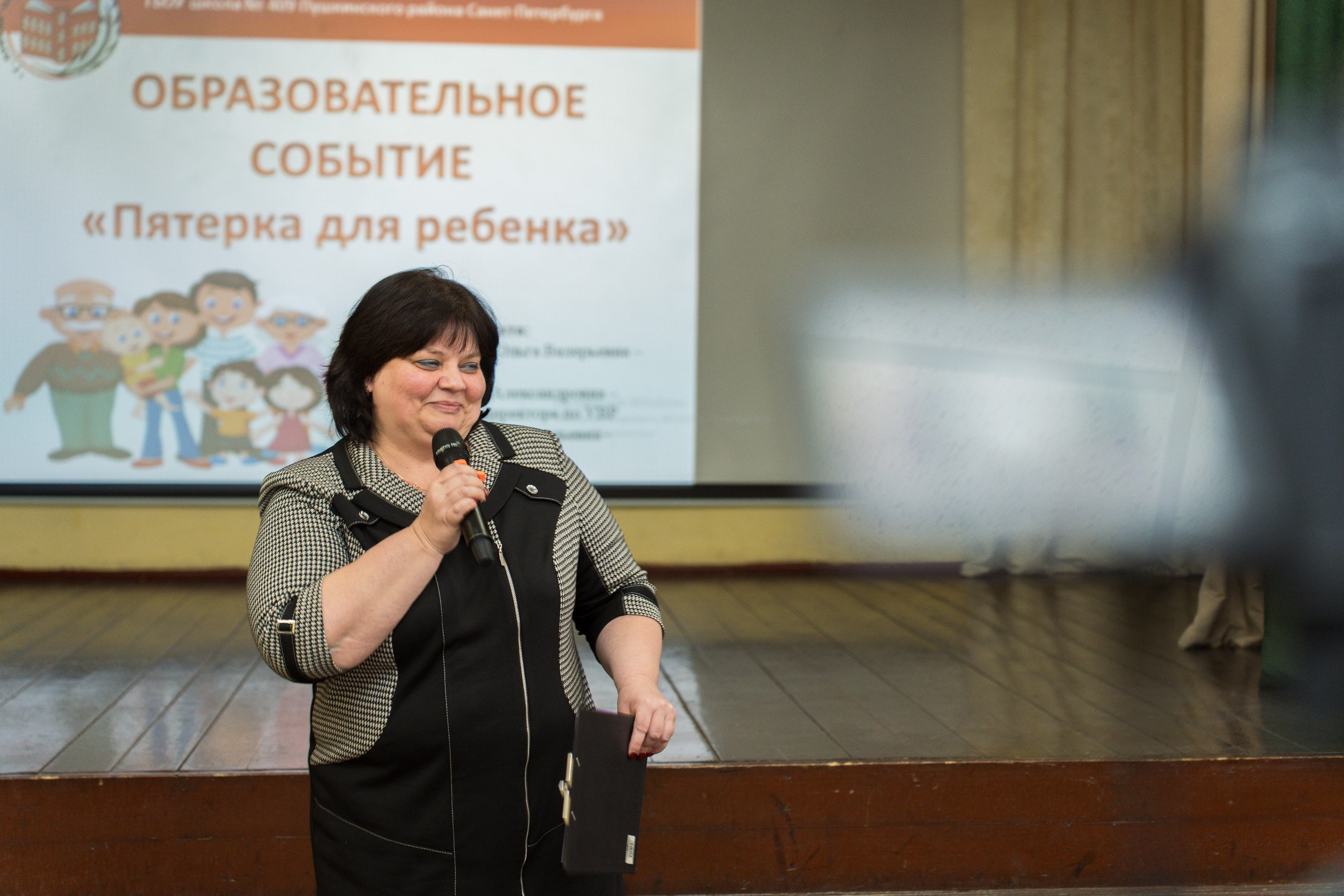 Пятёрка для ребёнка. Репортажная съёмка в Санкт-Петербурге, Константин Петров