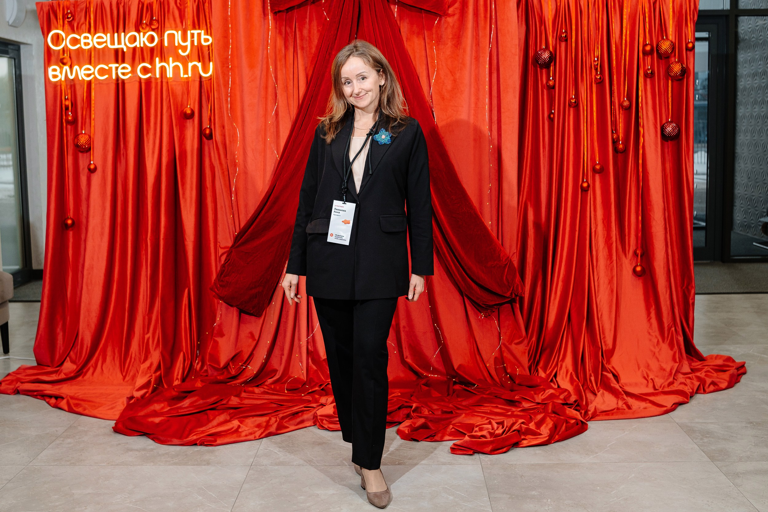 Конференция HH.ru