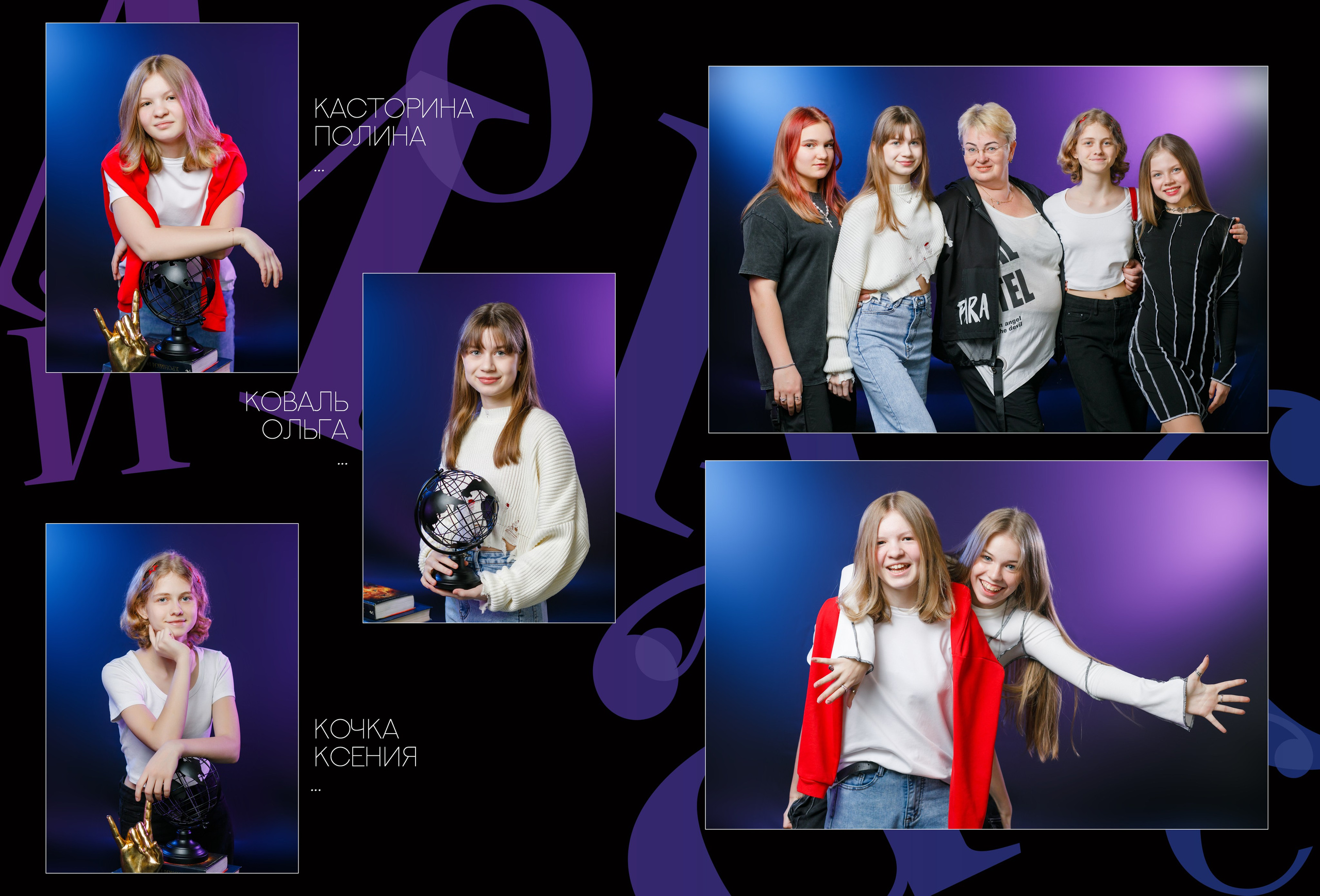 Дизайн «Ультра». Школьные альбомы, Семейные съемки, Портреты, Фотограф Елена Кузнецова