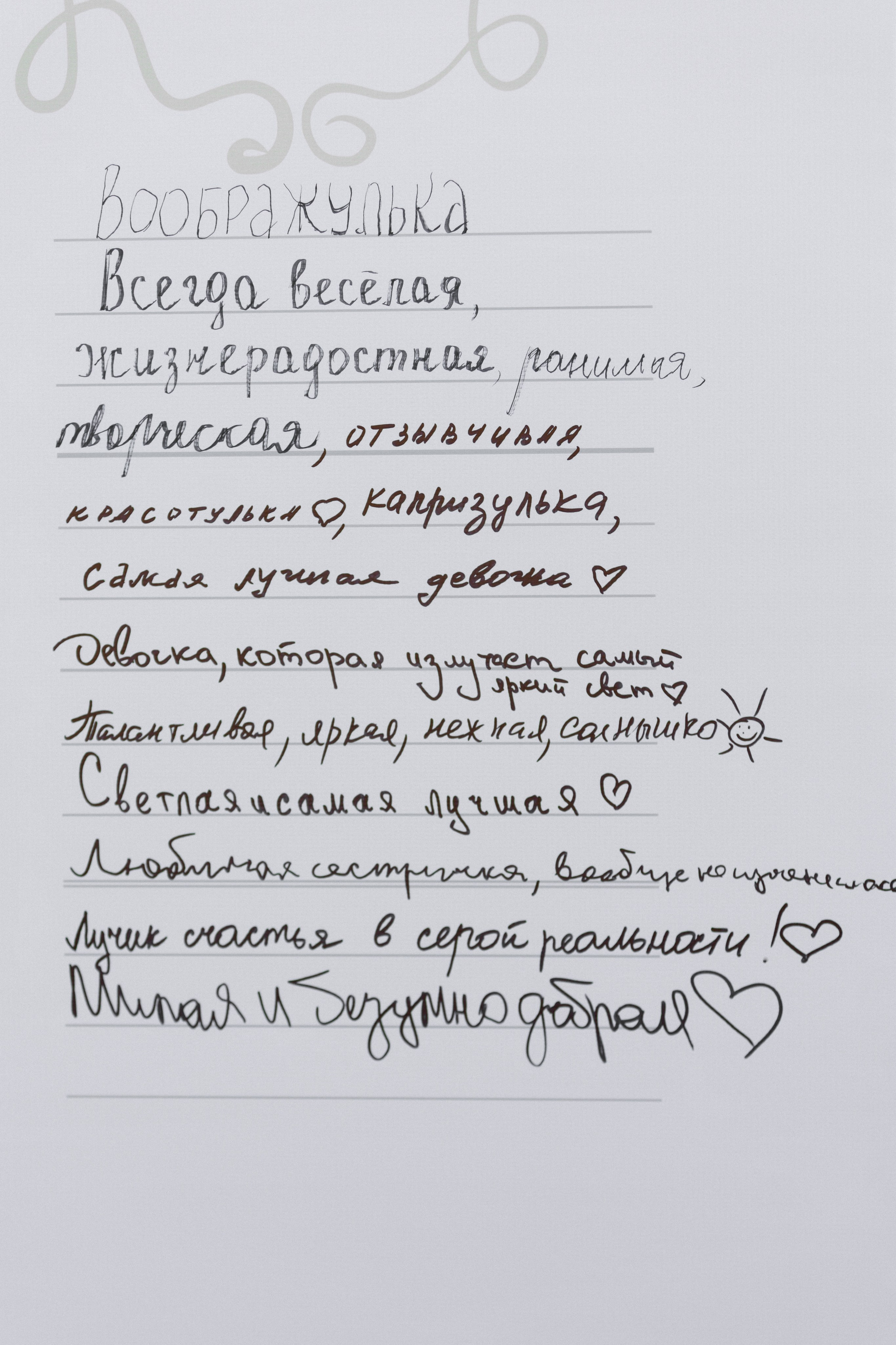 Николай и Алина. Ланемец Юлия — фотограф Волгоград/Волжский