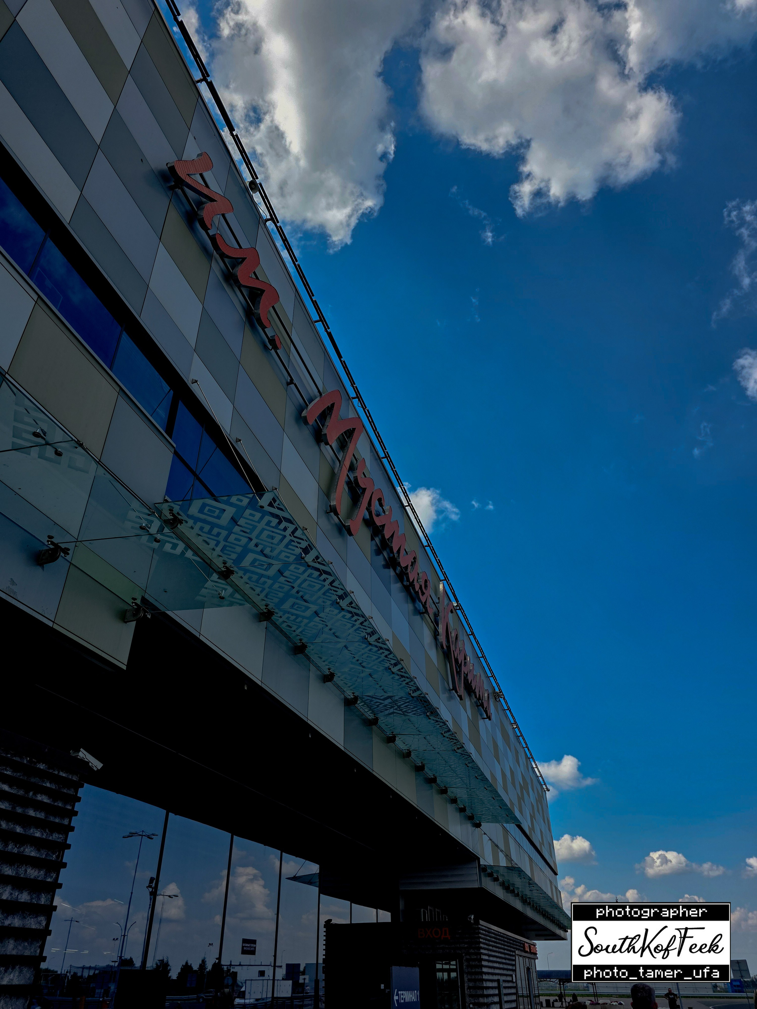 Прочие съемки. Photo Tamer Ufa