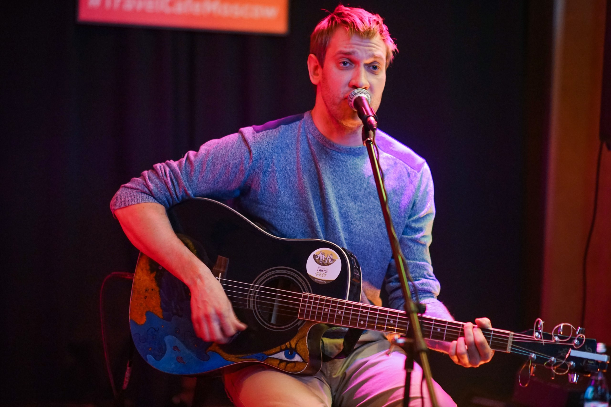 Музыкальная вечеринка | 07.04.2018. Галерея Фантим