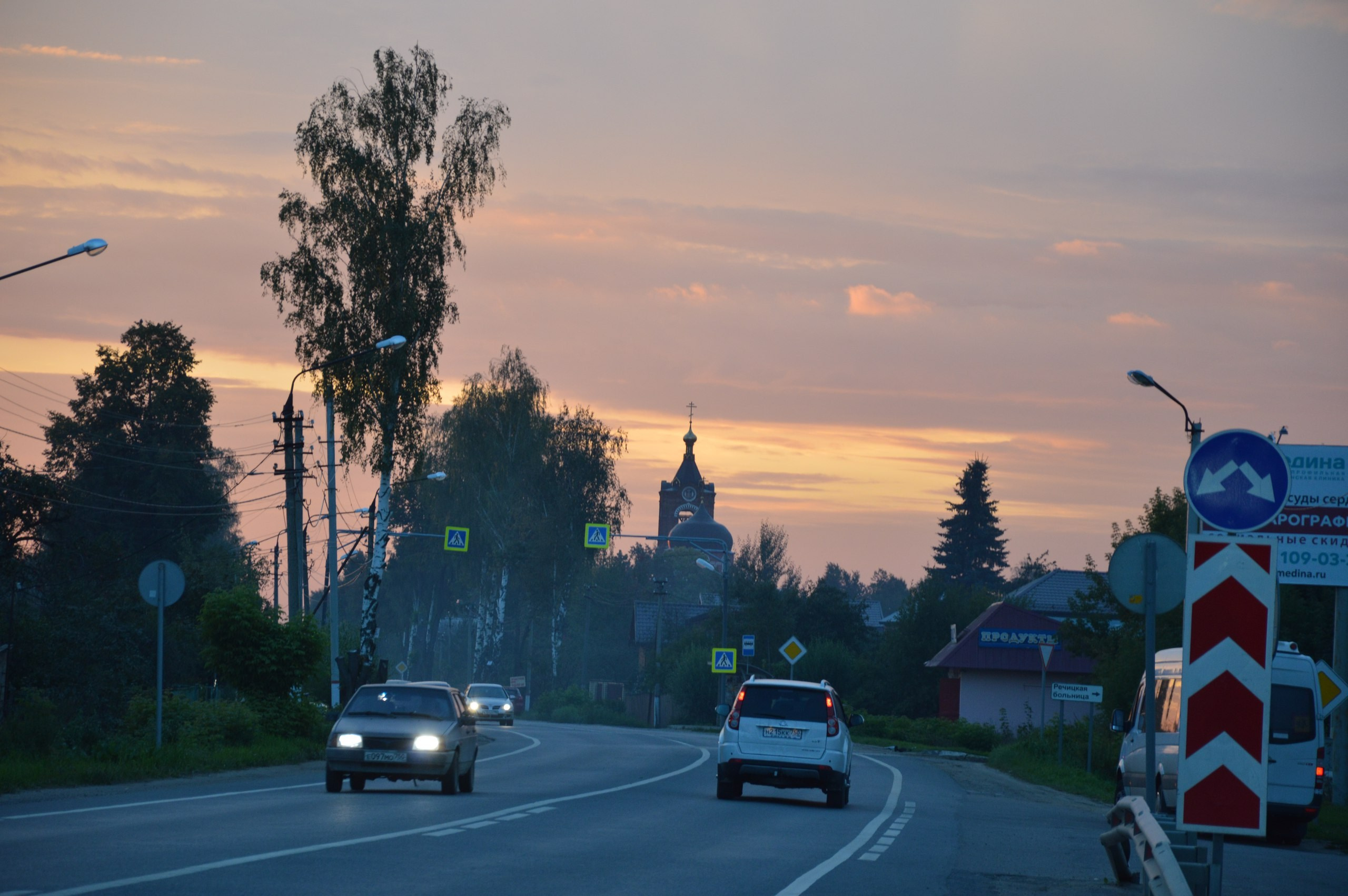 Егорьевск | 10.09.2016. Галерея Фантим