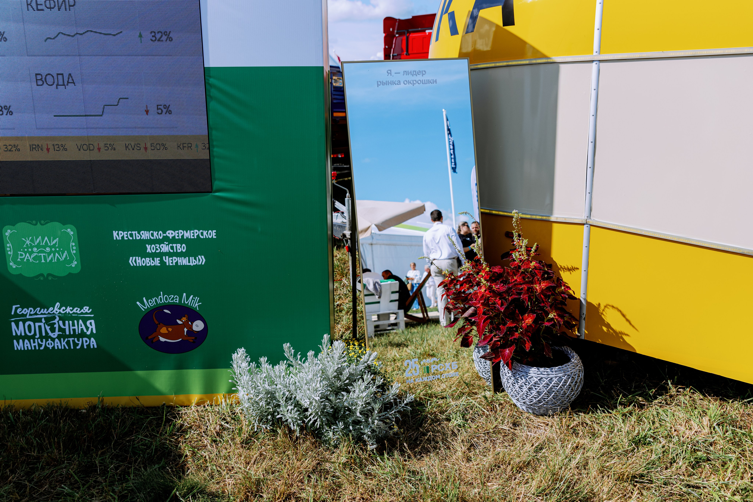 Россельхозбанк. Фотограф в Москве и Санкт-Петербурге Дарина