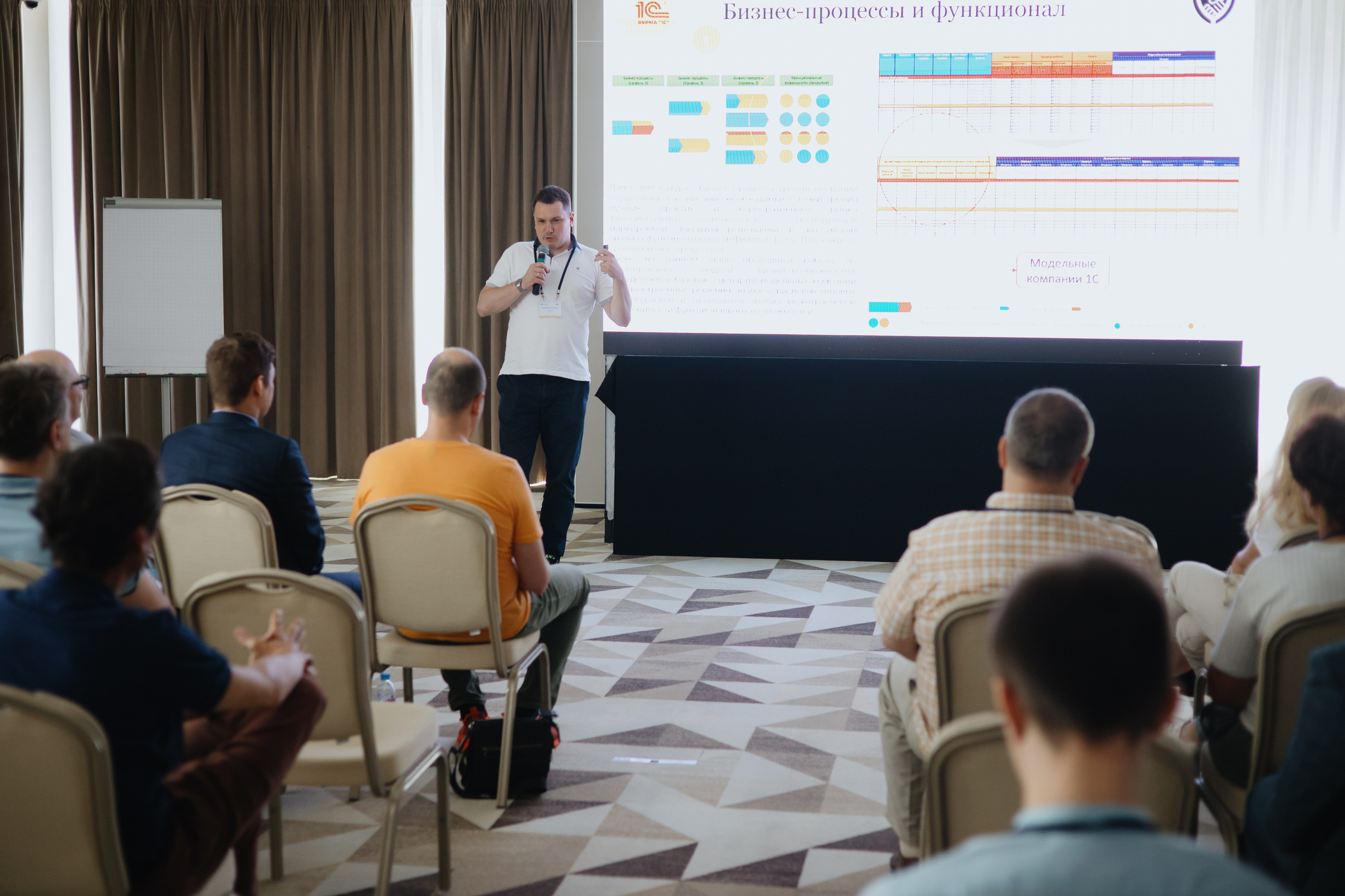 Гильдия 1С (конференция в Москве). Фотограф в Москве и Санкт-Петербурге Дарина