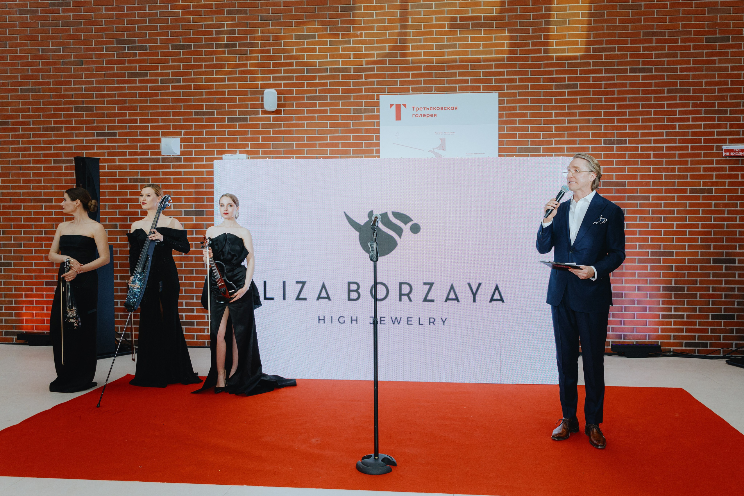 Презентация GET JET в Третьяковской галерее. Фотограф в Москве и Санкт-Петербурге Дарина