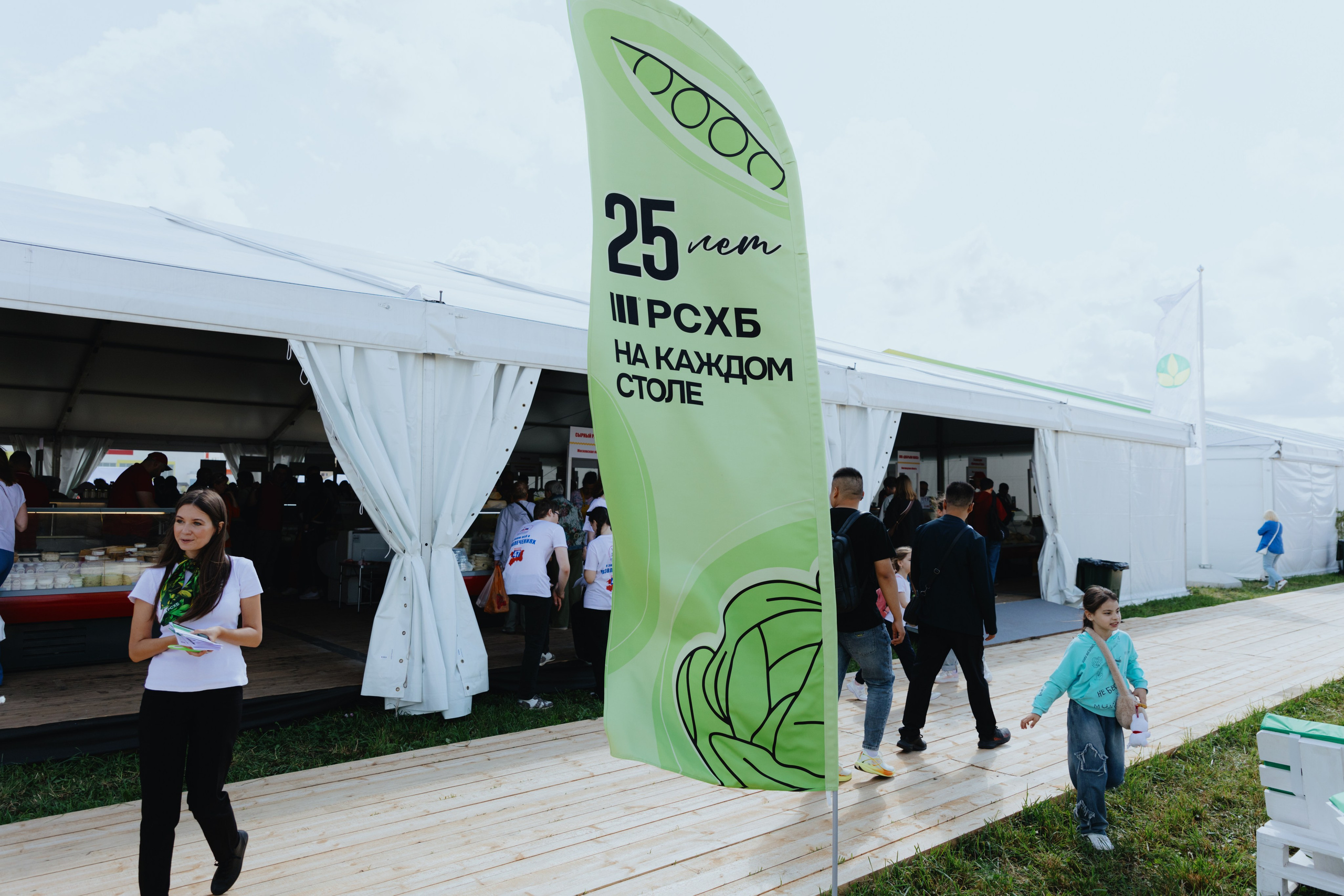 Россельхозбанк. Фотограф в Москве и Санкт-Петербурге Дарина