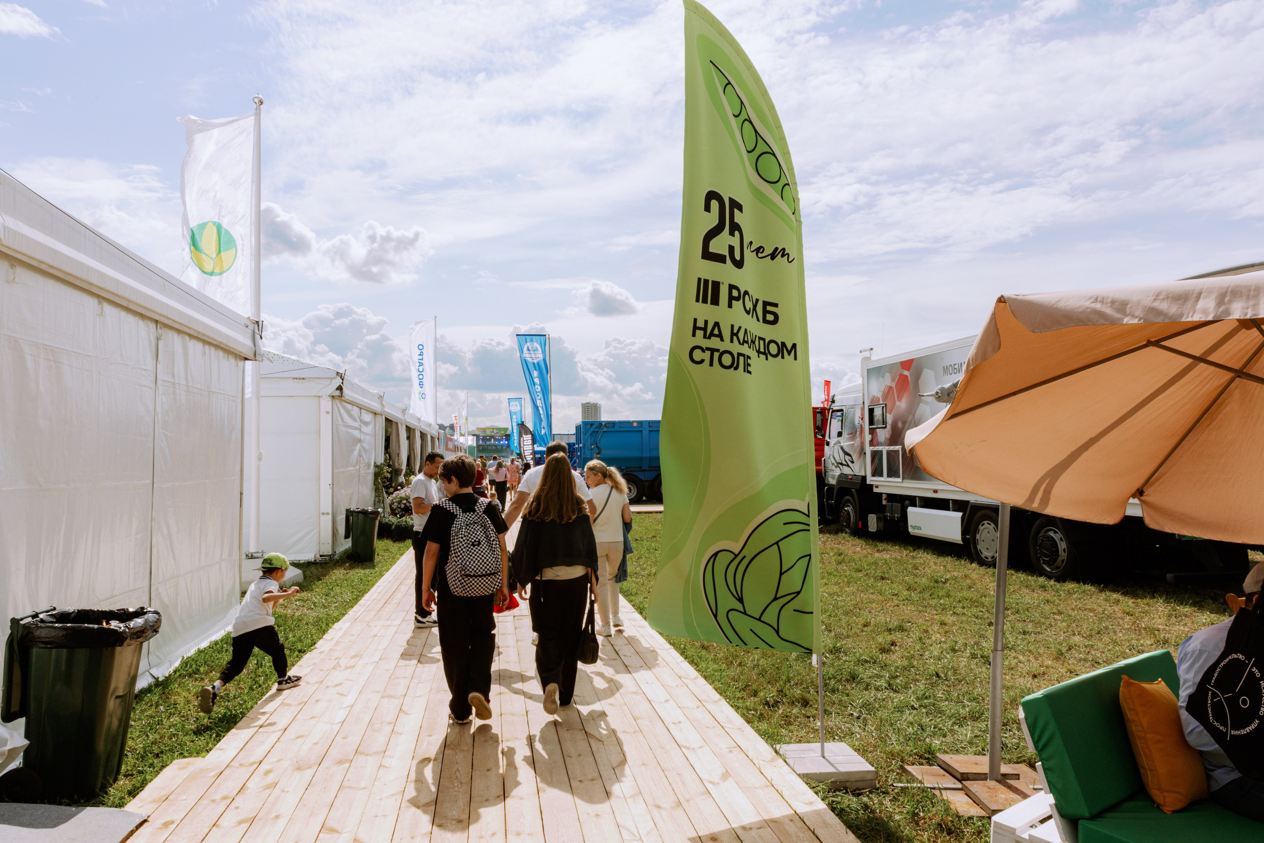 Россельхозбанк. Фотограф в Москве и Санкт-Петербурге Дарина