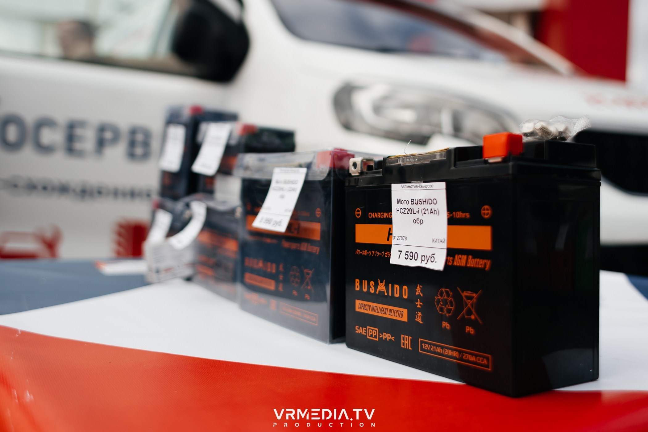 Городское открытие мотосезона 2024