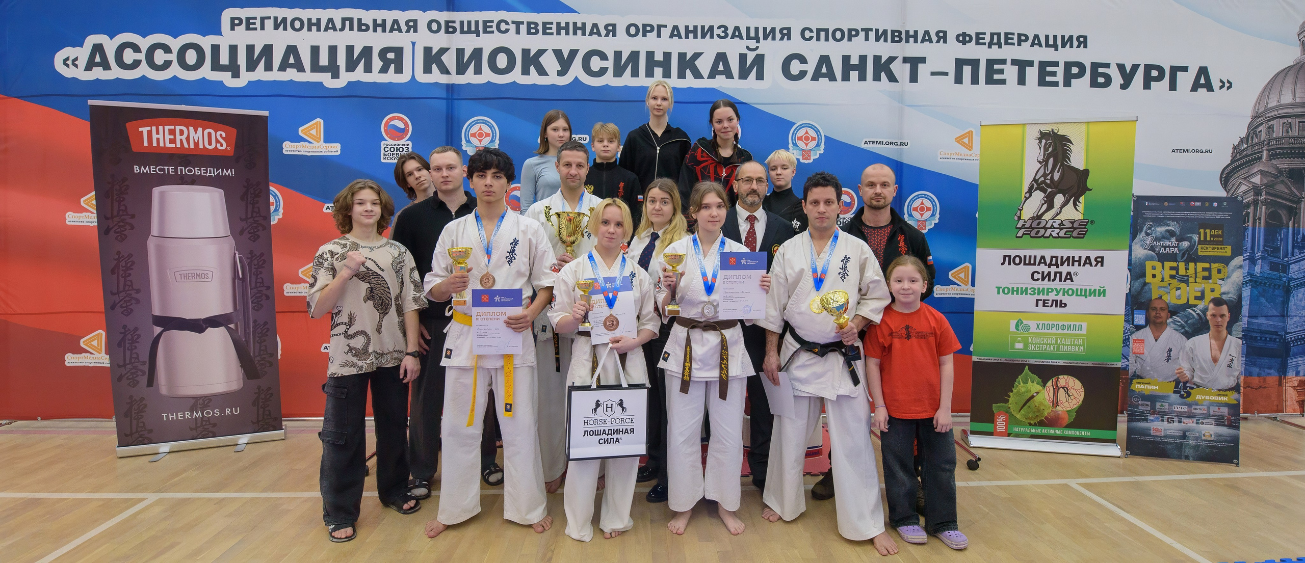 Киокусинкай. Профессиональный спортивный фотограф в Санкт-Петербурге