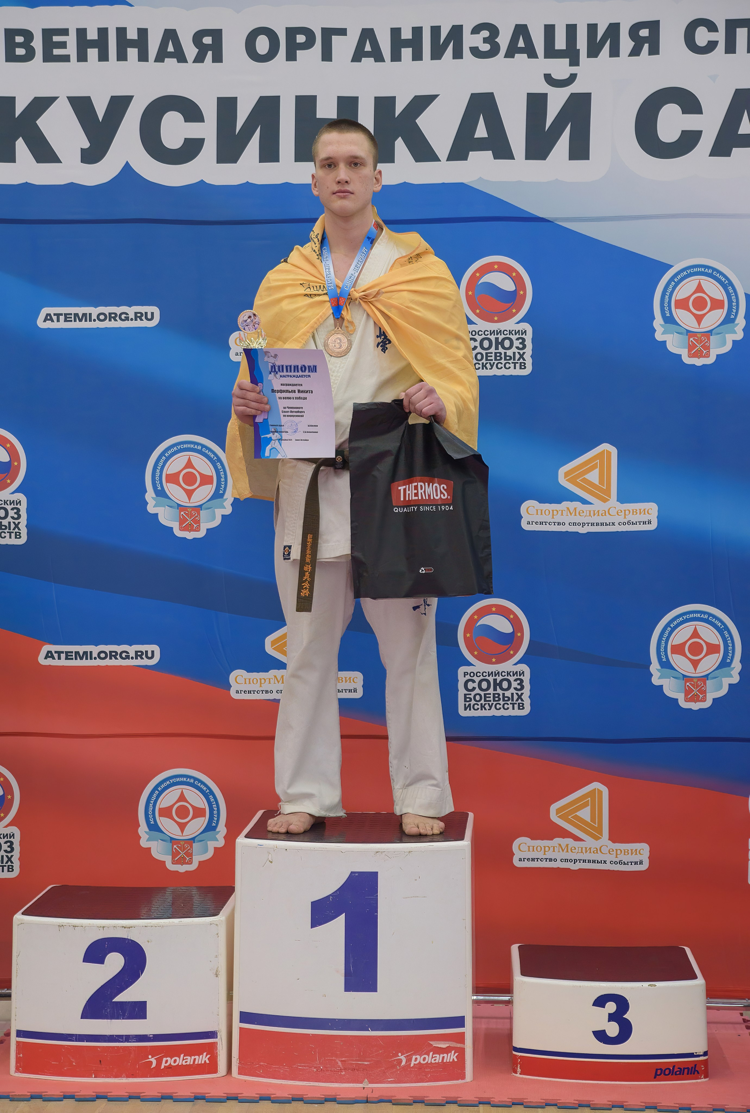 Киокусинкай. Профессиональный спортивный фотограф в Санкт-Петербурге