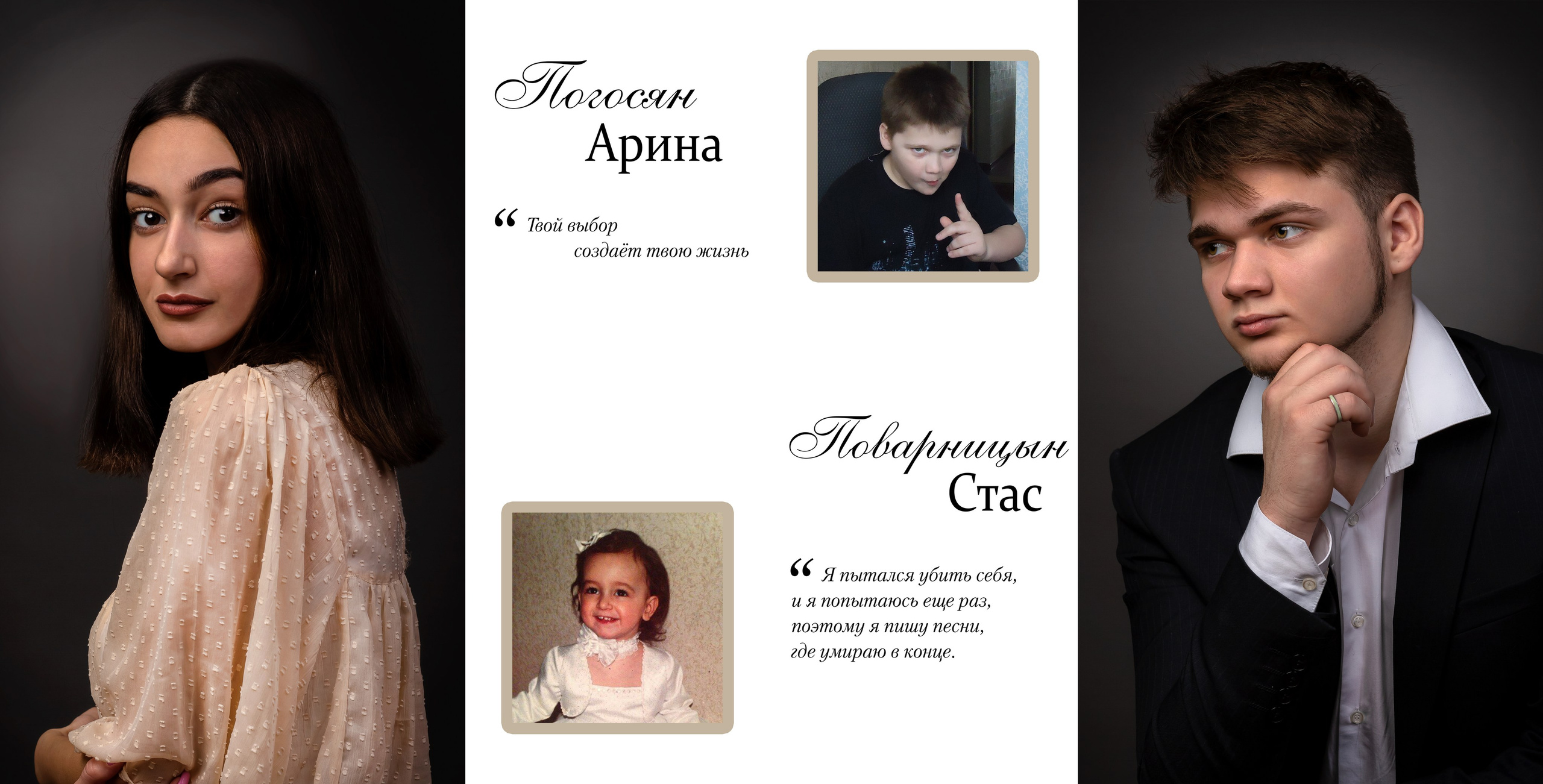 11 класс. Зазеркалье темн. Выпускные альбомы в Москве и Московской области