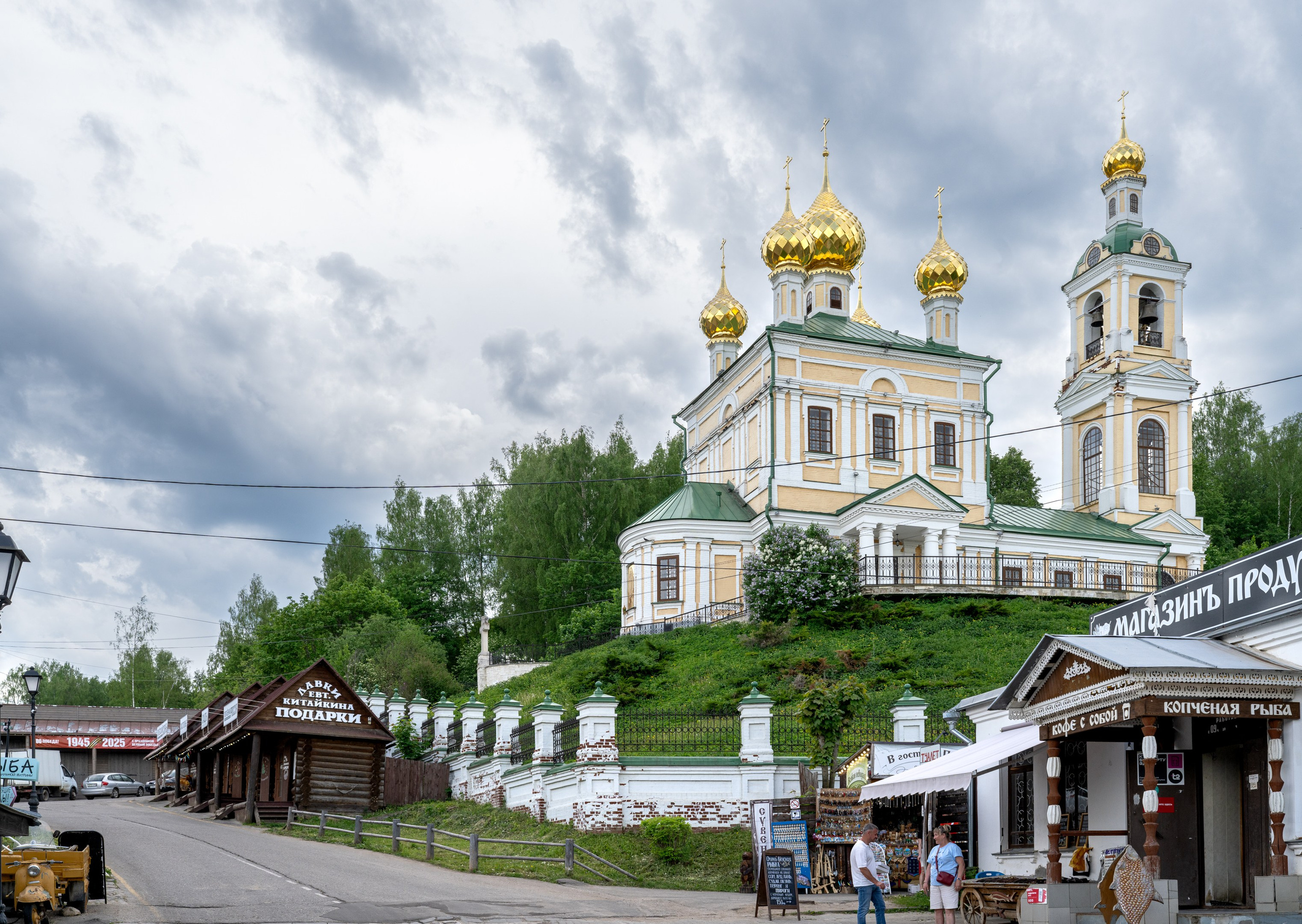 Плёс. ПОБУДЬ ЗДЕСЬ И ЦЕЛЕЕ БУДЕТ ЭТОТ МИР