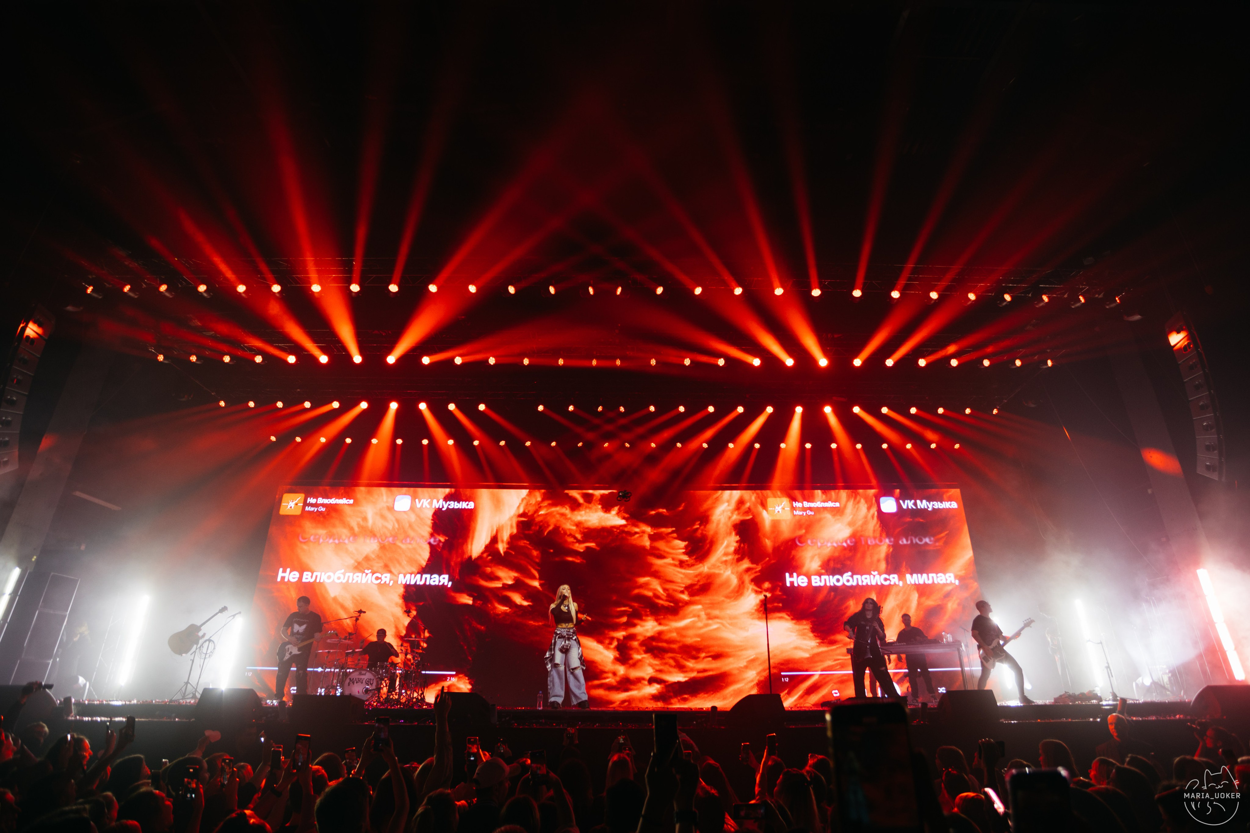 MARY GU В VK STADIUM 20.10.23. Концертный и репортажный фотограф в Москве и Санкт-Петербурге Мария