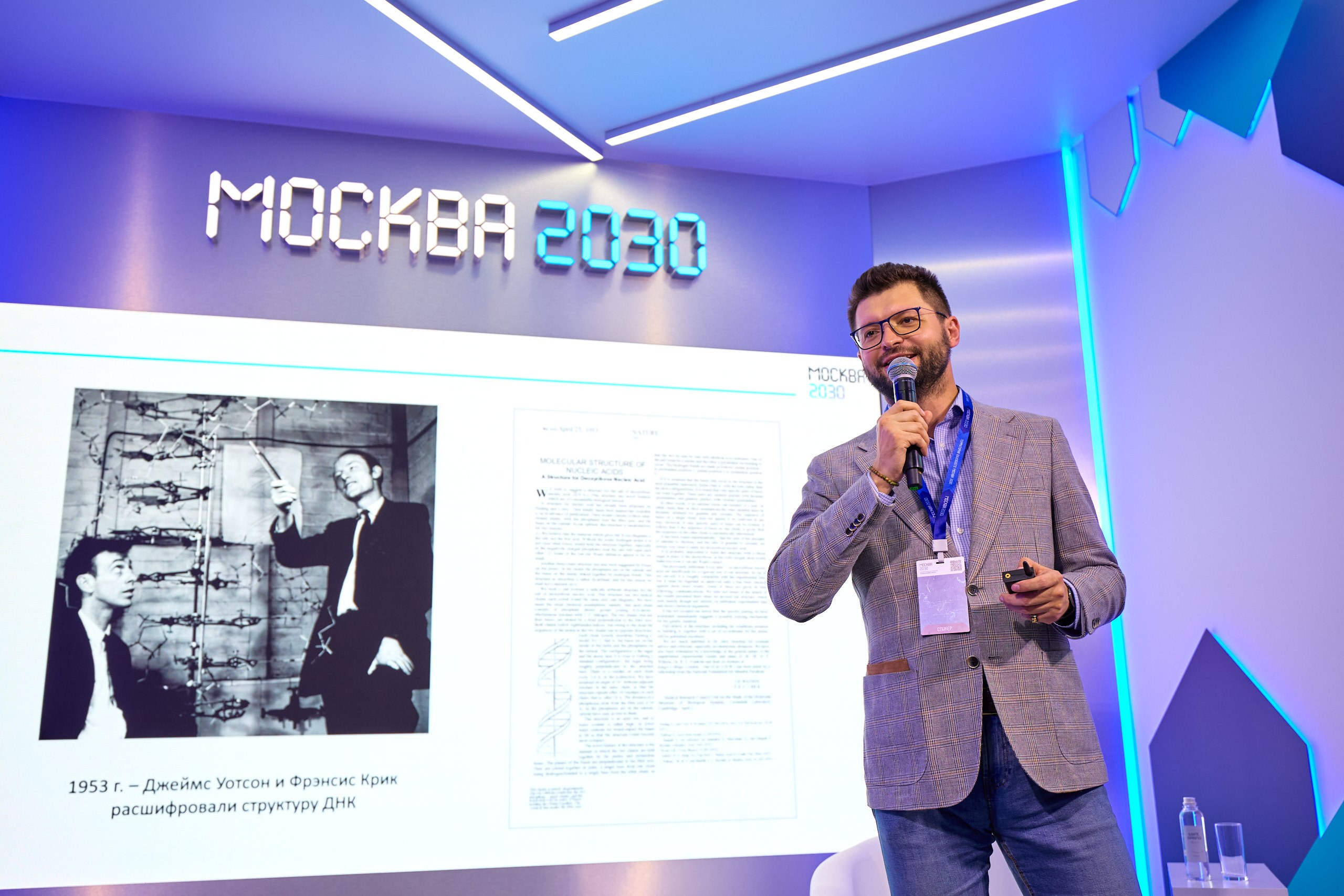 Фотограф на церемонии открытия проекта Москва 2030