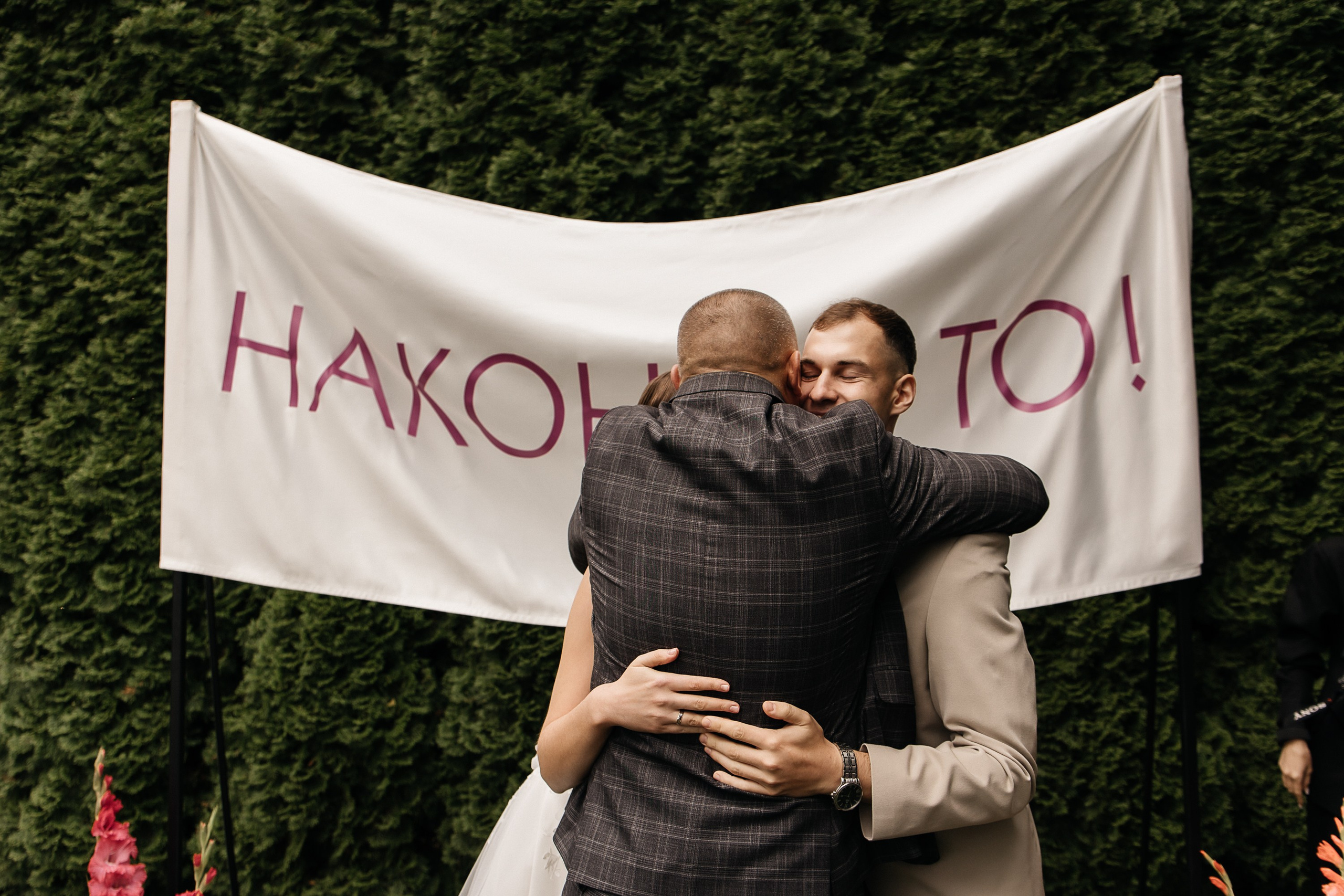 Свадебная церемония под открытым небом. Свадебный и семейный фотограф Виолетта Сидельникова. Краснодар, Россия, Беларусь, Европа