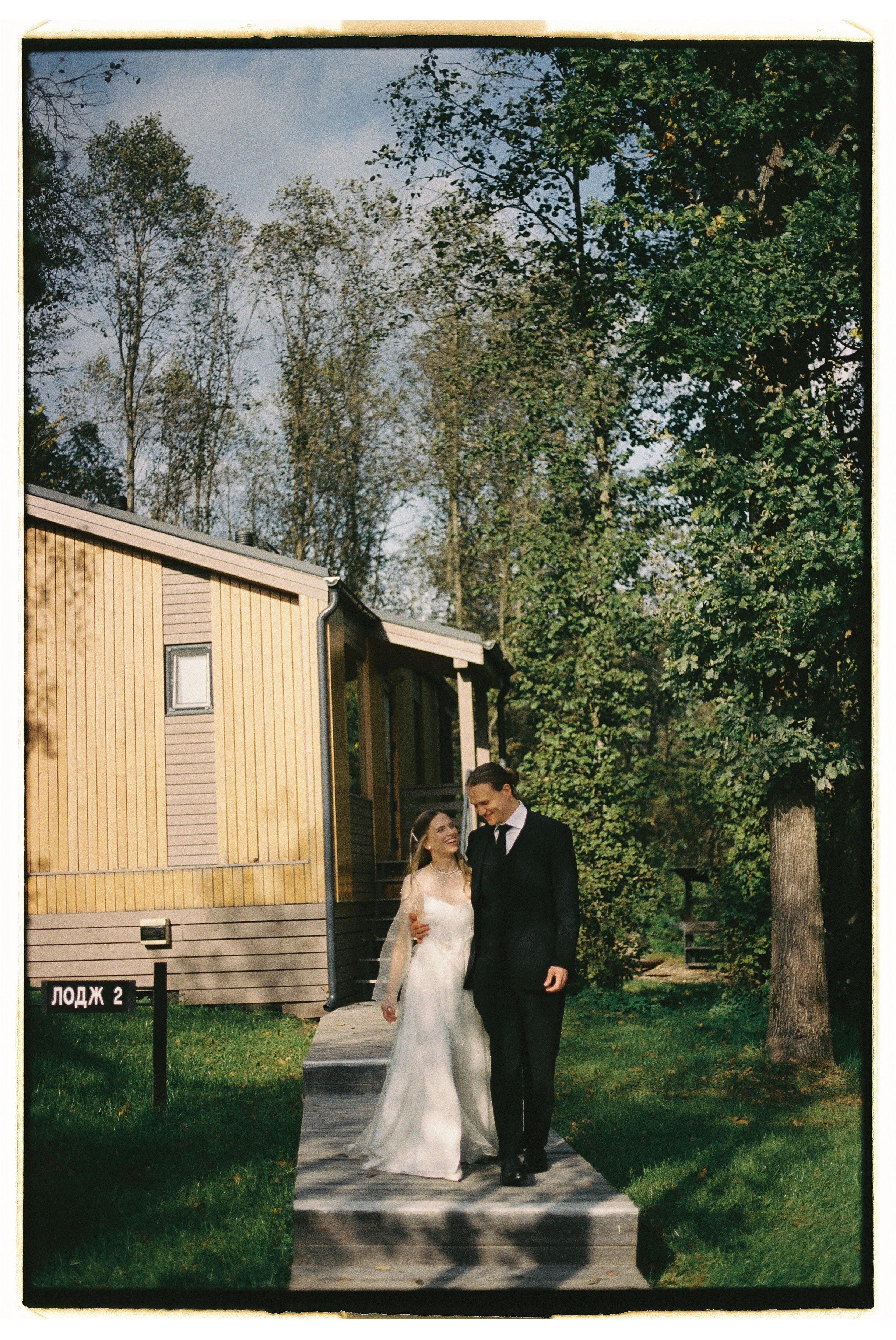 Маша&Саша. Сентиментальная свадебная фотография