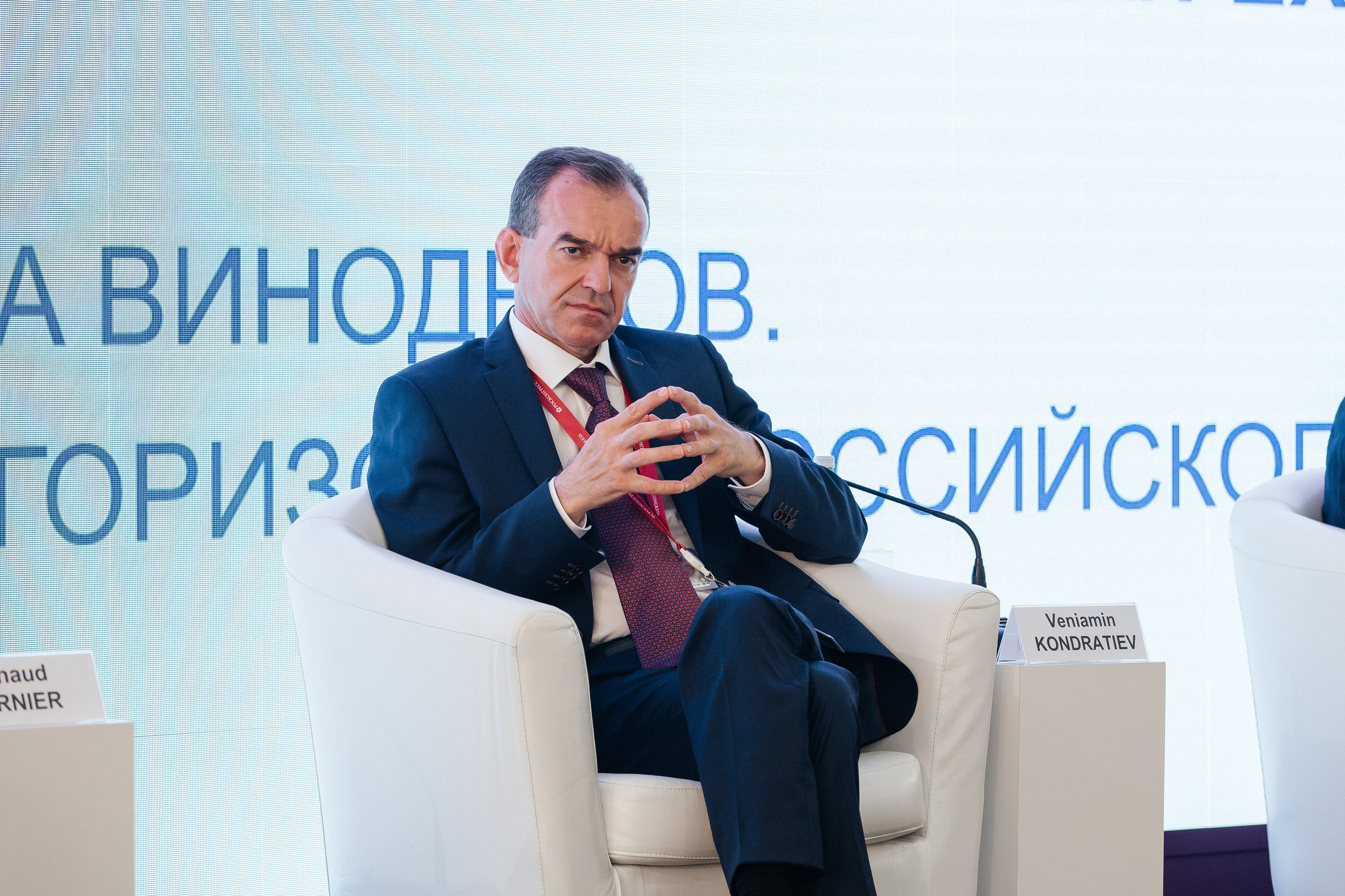 Форумы | Конференции. Фотограф Екатерина