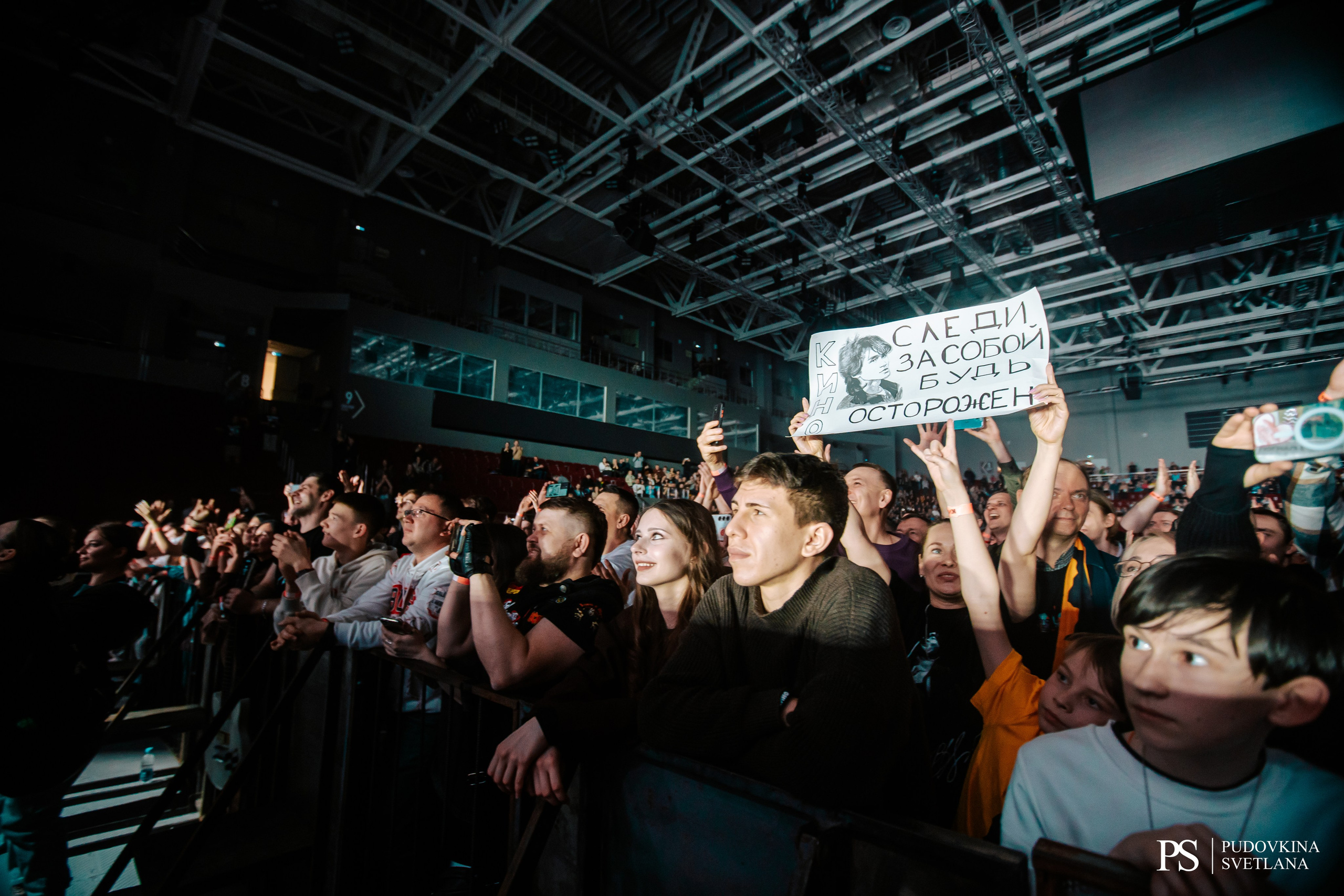 КИНО. Самара. Фотограф Тольятти Светлана Пудовкина