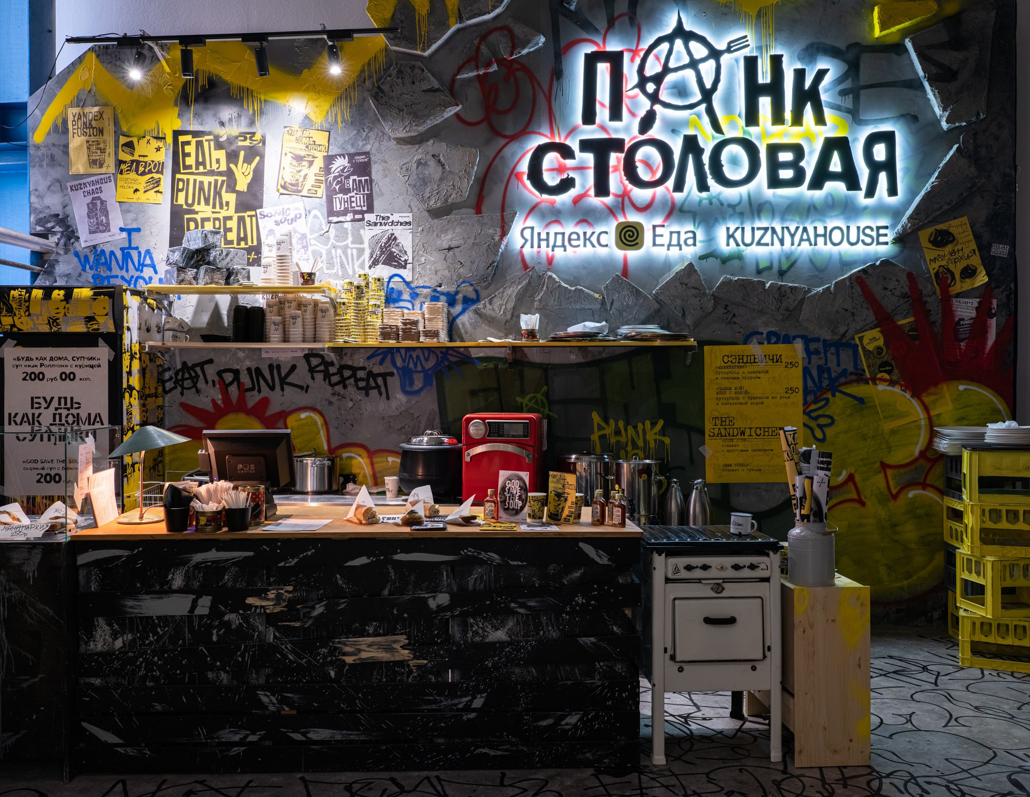 Выставка «Панк-культура. Король и Шут» Севкабельпорт (СПБ) Planet9 Плюс Судия 2024. Фотограф Василий Буланов