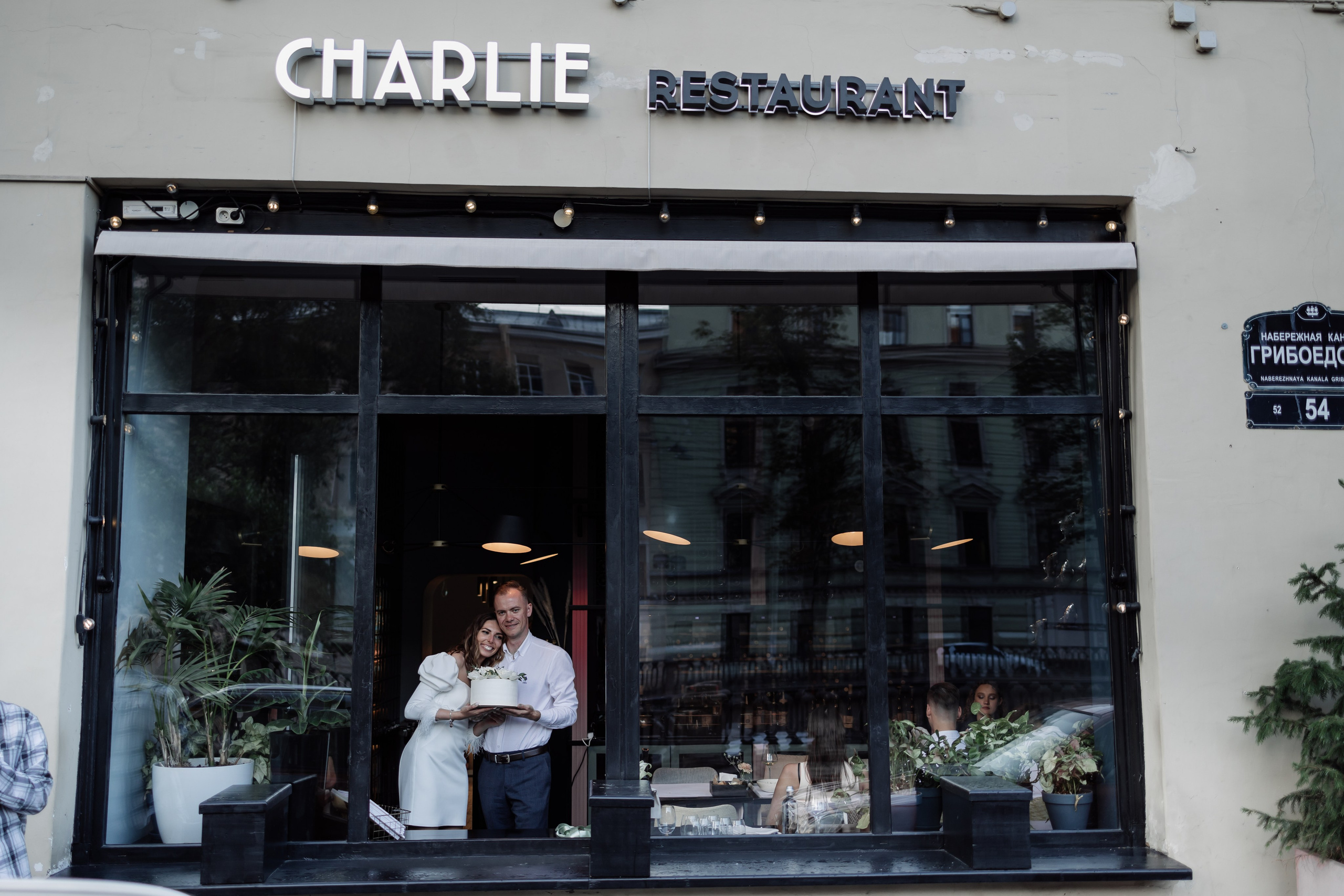 План на день — много улыбаться. Свадебный фотограф Санкт-Петербург