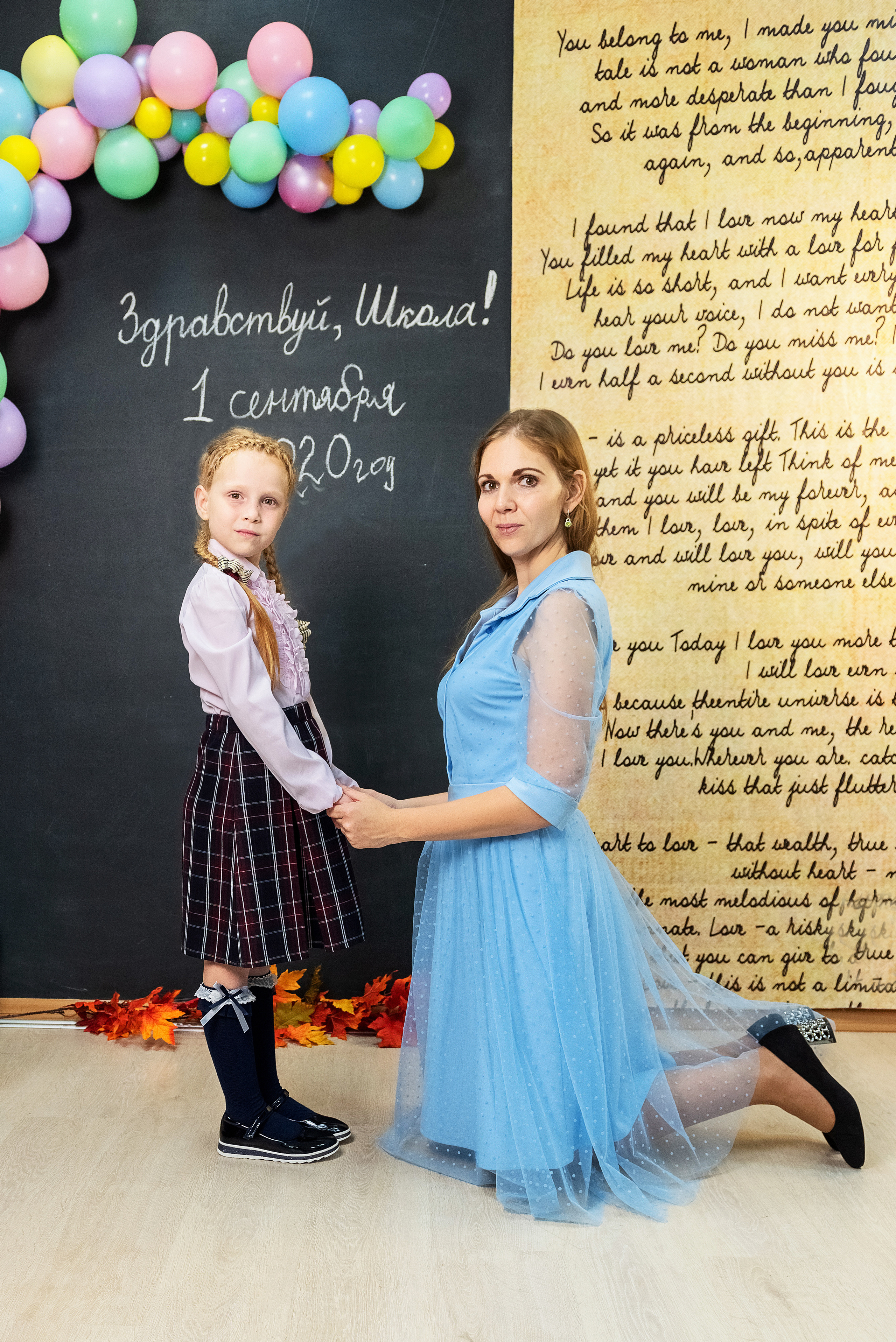 Студийная съемка первоклашек. Семейный и свадебный фотограф во Владивостоке