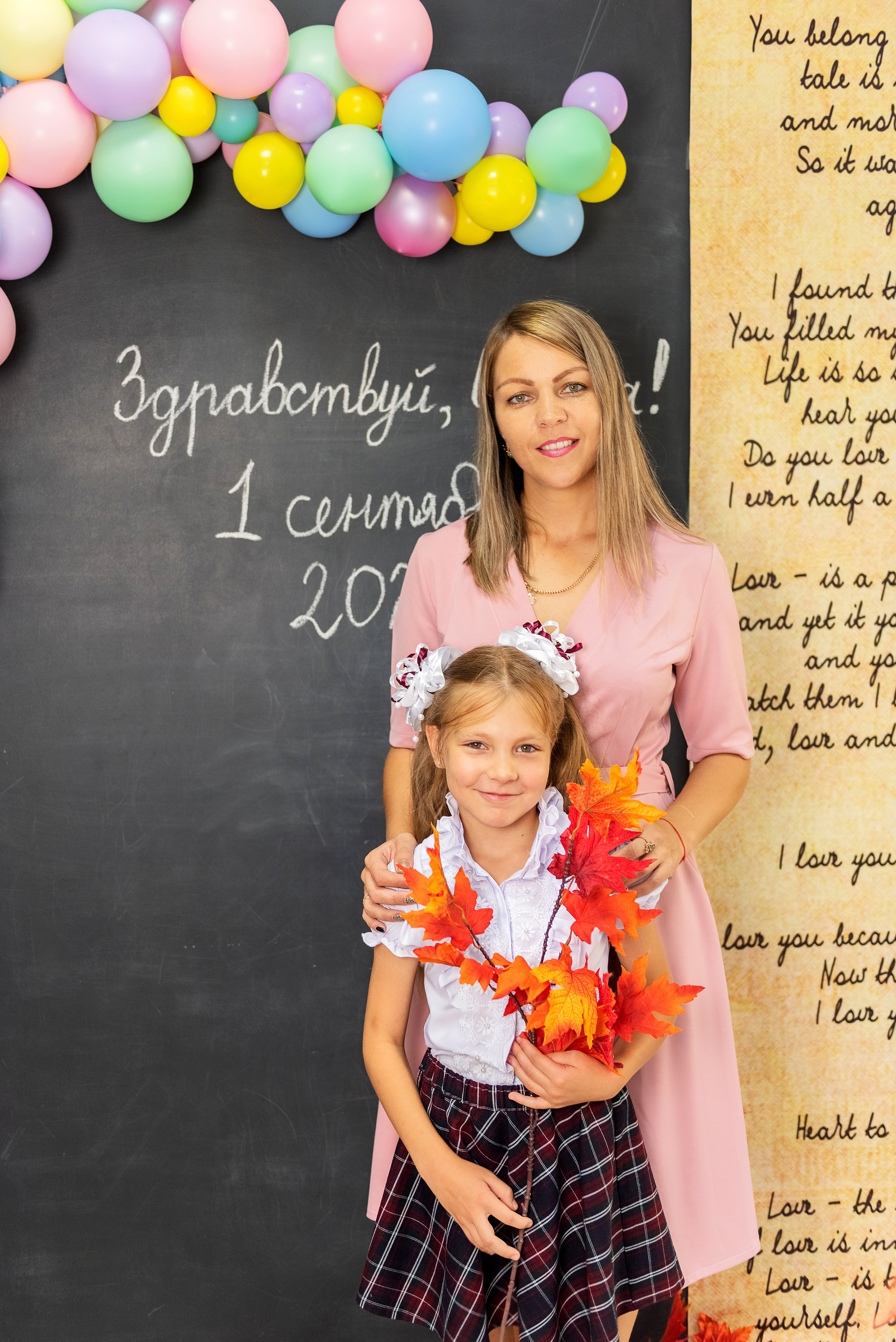 Студийная съемка первоклашек. Семейный и свадебный фотограф во Владивостоке