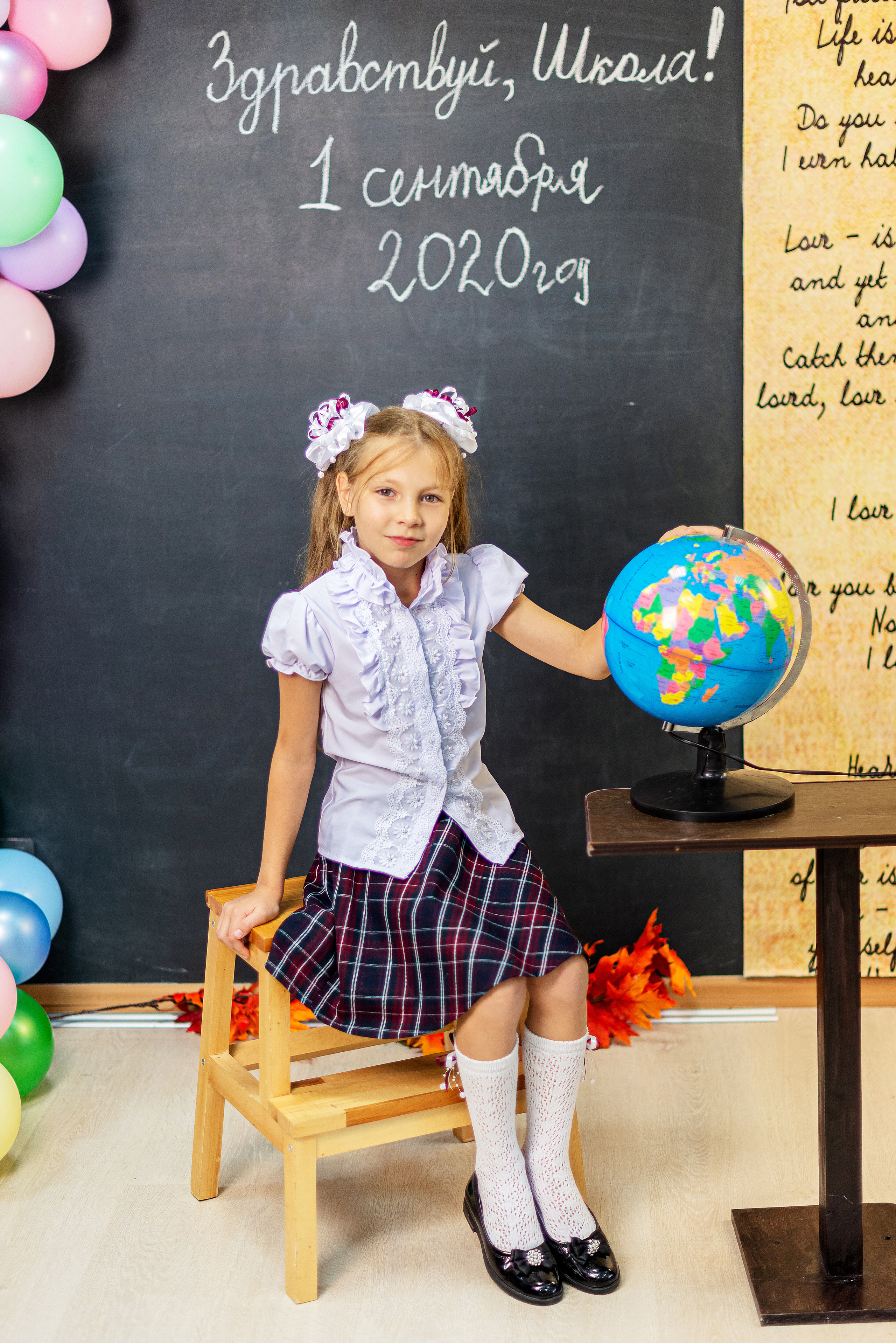 Студийная съемка первоклашек. Семейный и свадебный фотограф во Владивостоке
