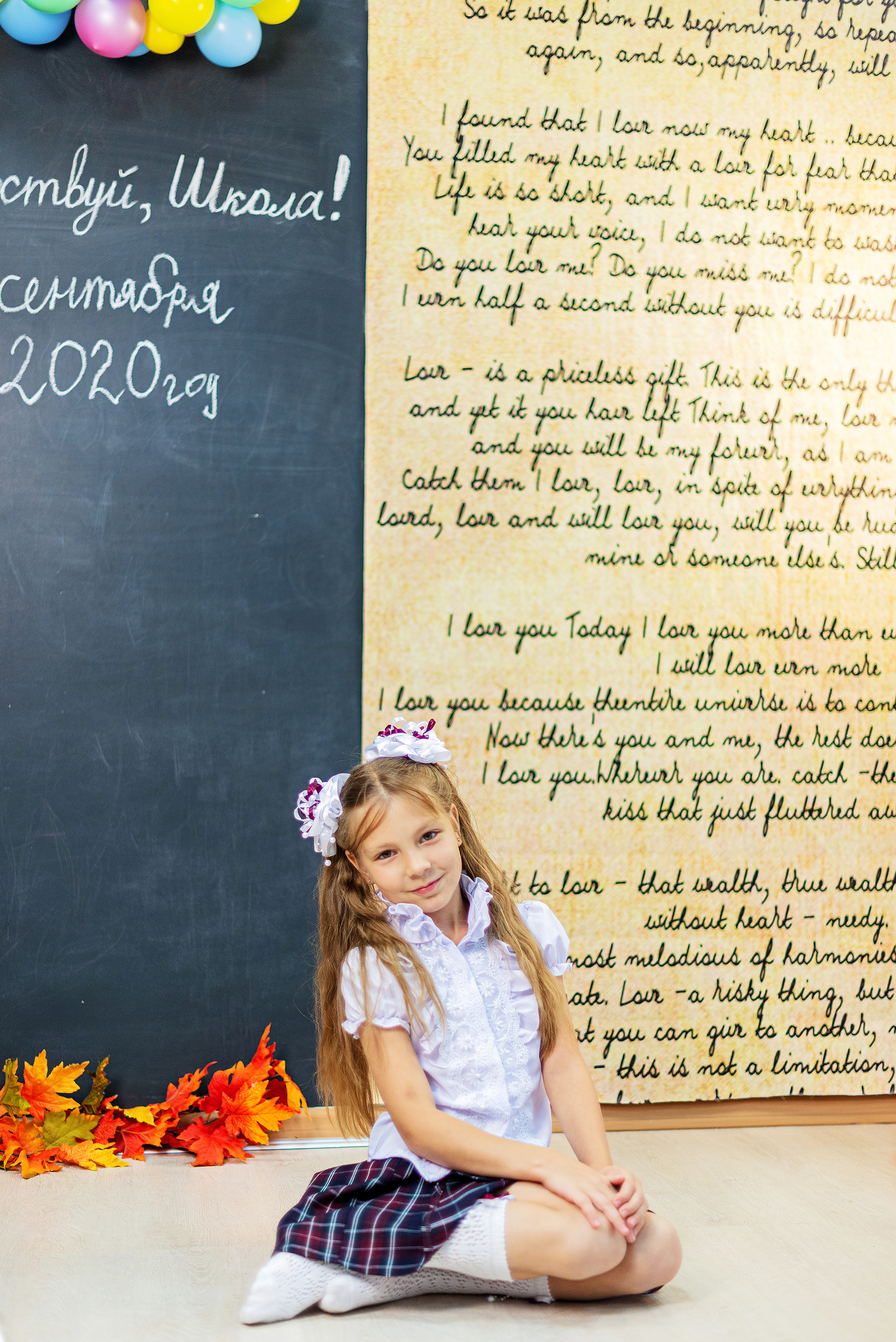 Студийная съемка первоклашек. Семейный и свадебный фотограф во Владивостоке