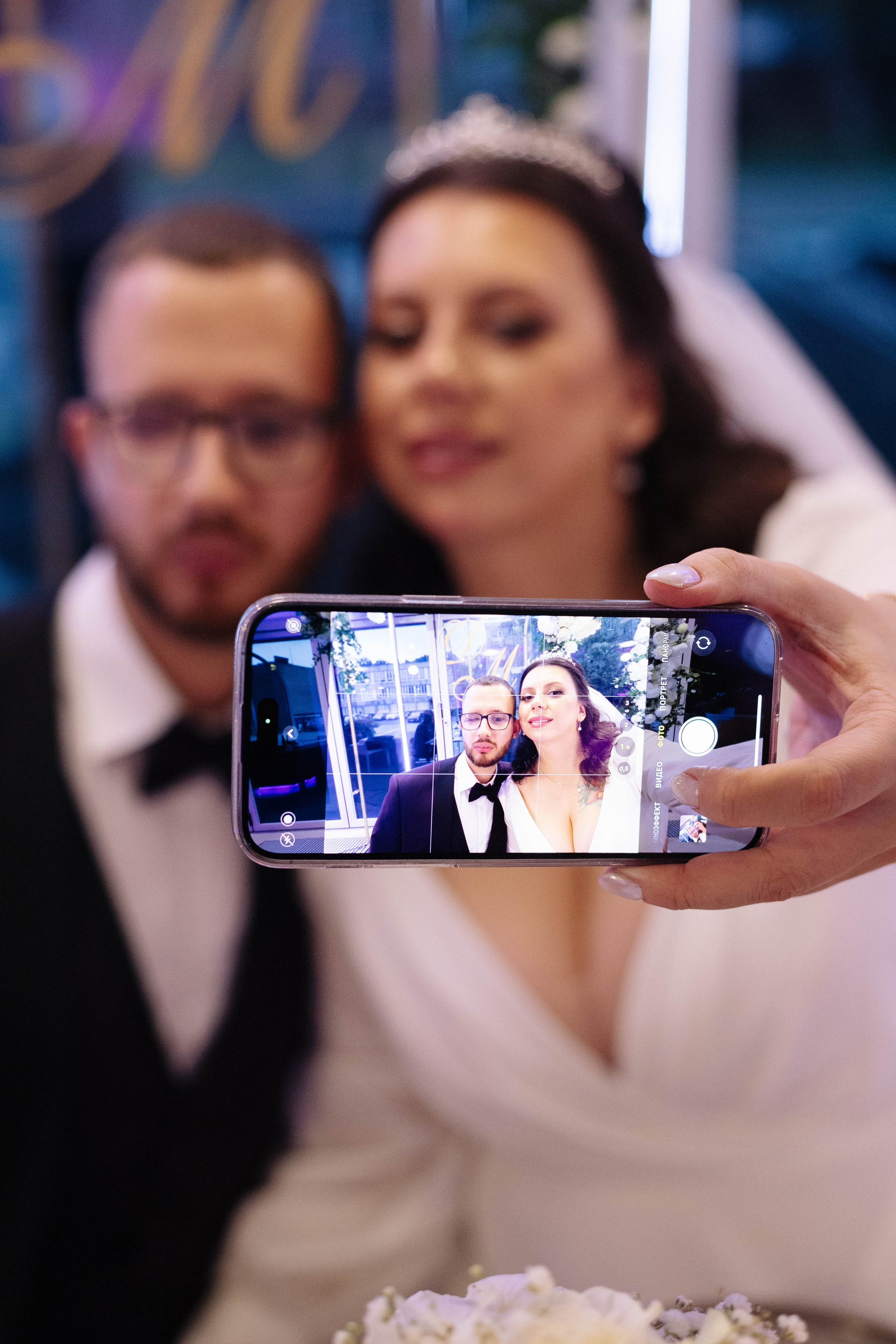 Мария и Дмитрий. Фотограф Анастасия Тихонова