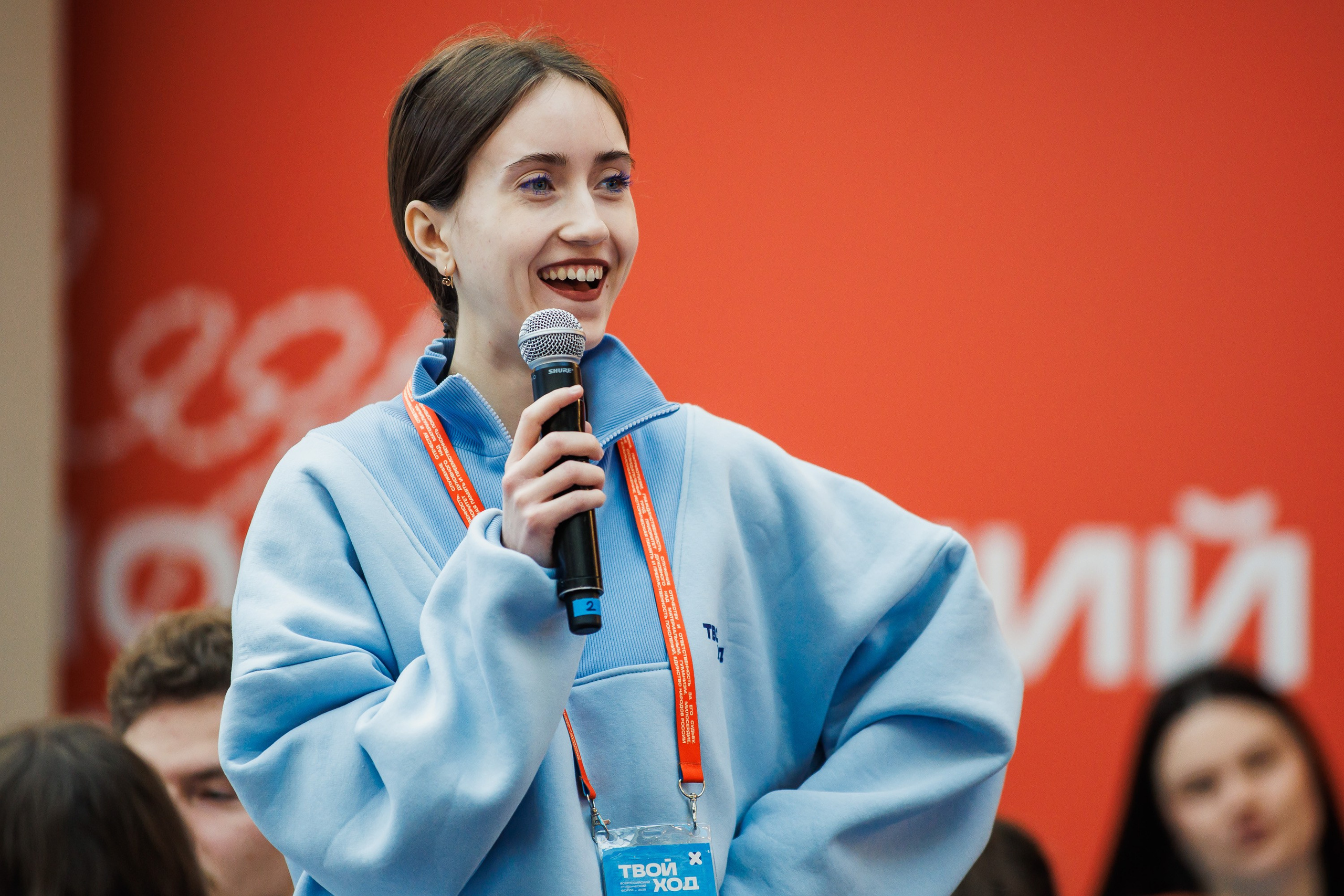 Твой Ход 2025. Photographer Danil Aykin