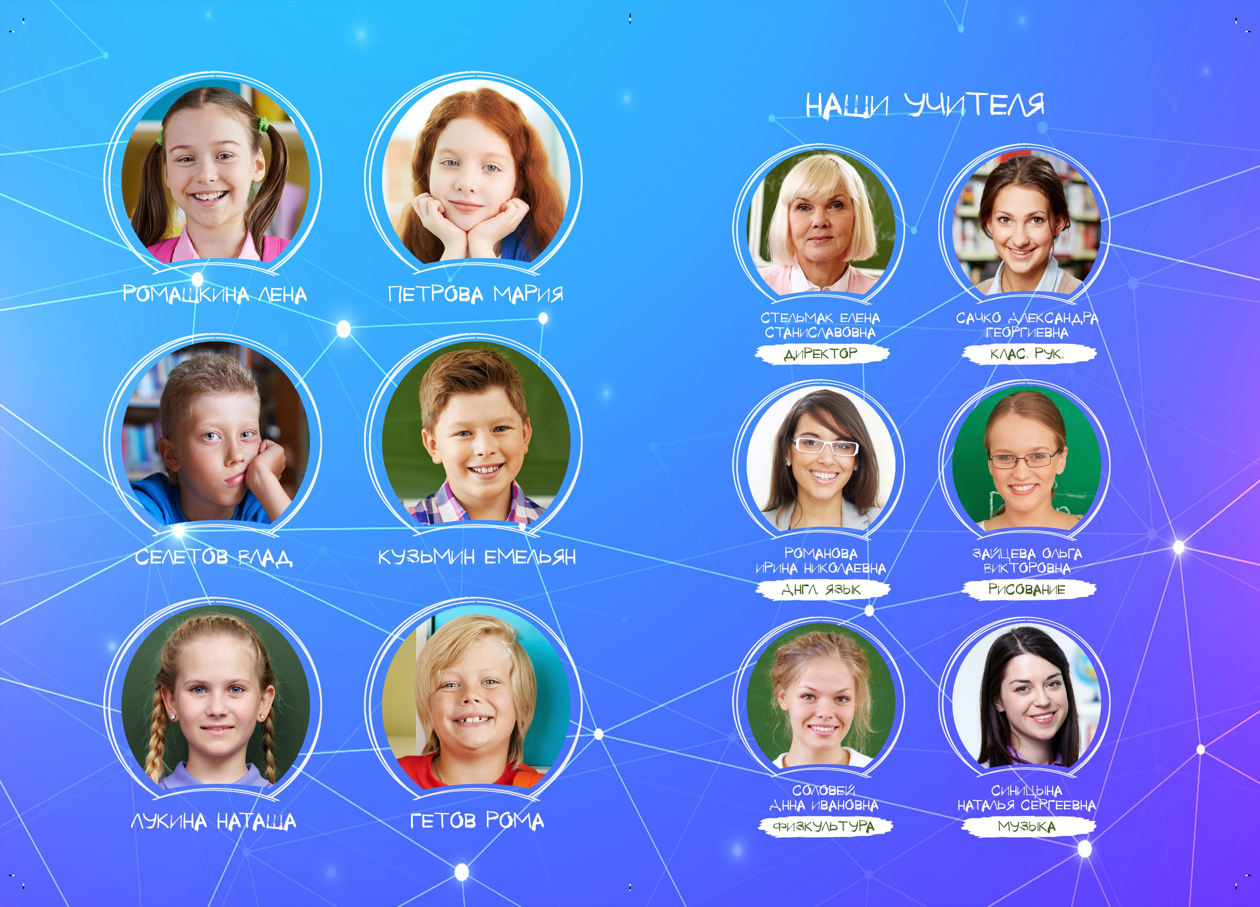 Альбом Графика. Детский и семейный фотограф в Санкт-Петербурге Елизавета Сорокина