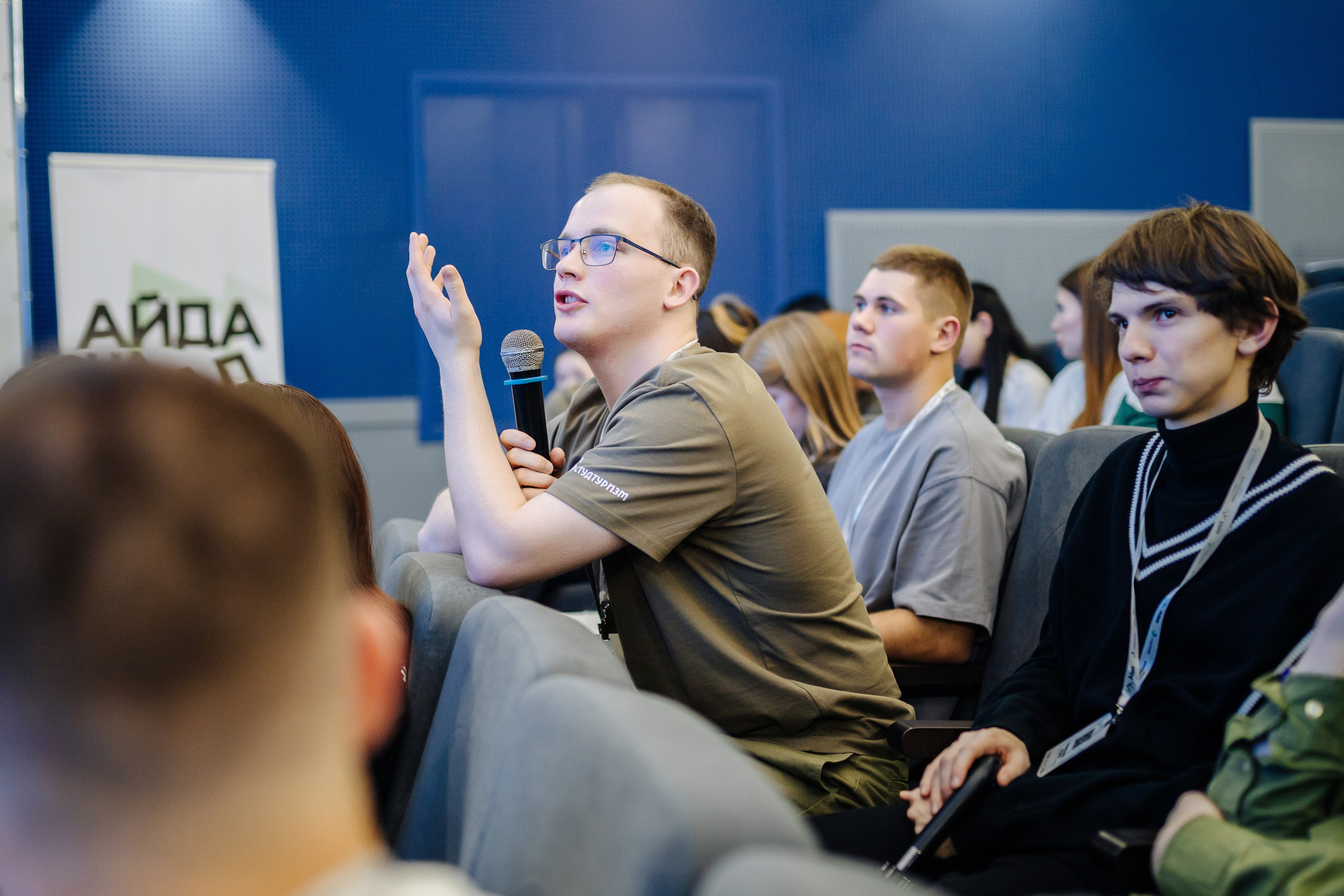 Окружной туристический форум «Айда на Урал» // 24.10 — 27.10.2024. Денис Прохоров Фотограф в г. Магнитогорск