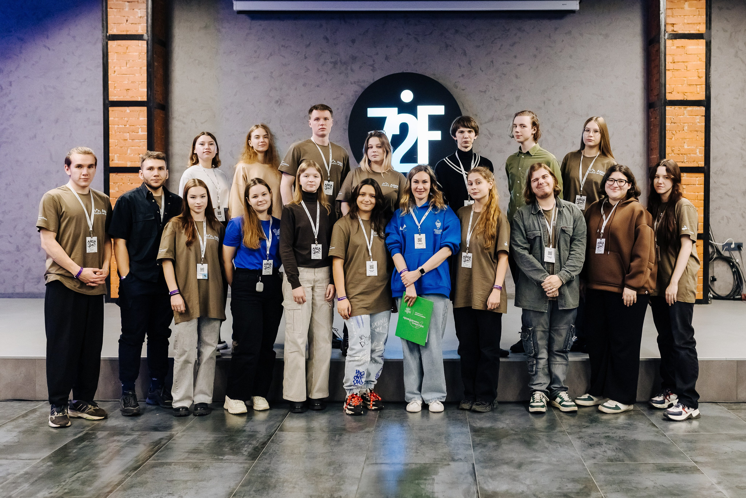 Окружной туристический форум «Айда на Урал» // 24.10 — 27.10.2024. Денис Прохоров Фотограф в г. Магнитогорск