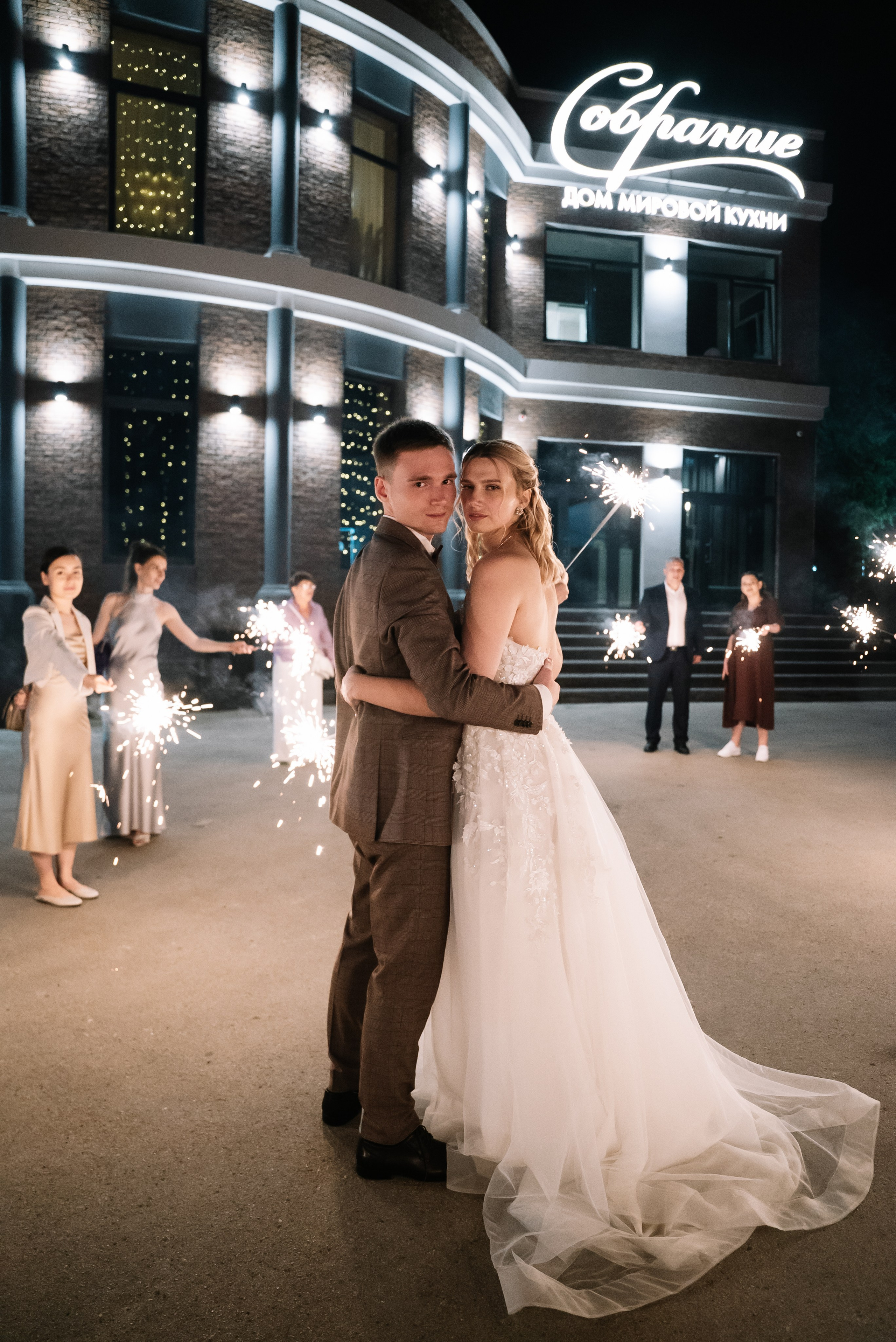 Максим и Юлия. Свадебный фотограф в Самаре Анна Ковалева