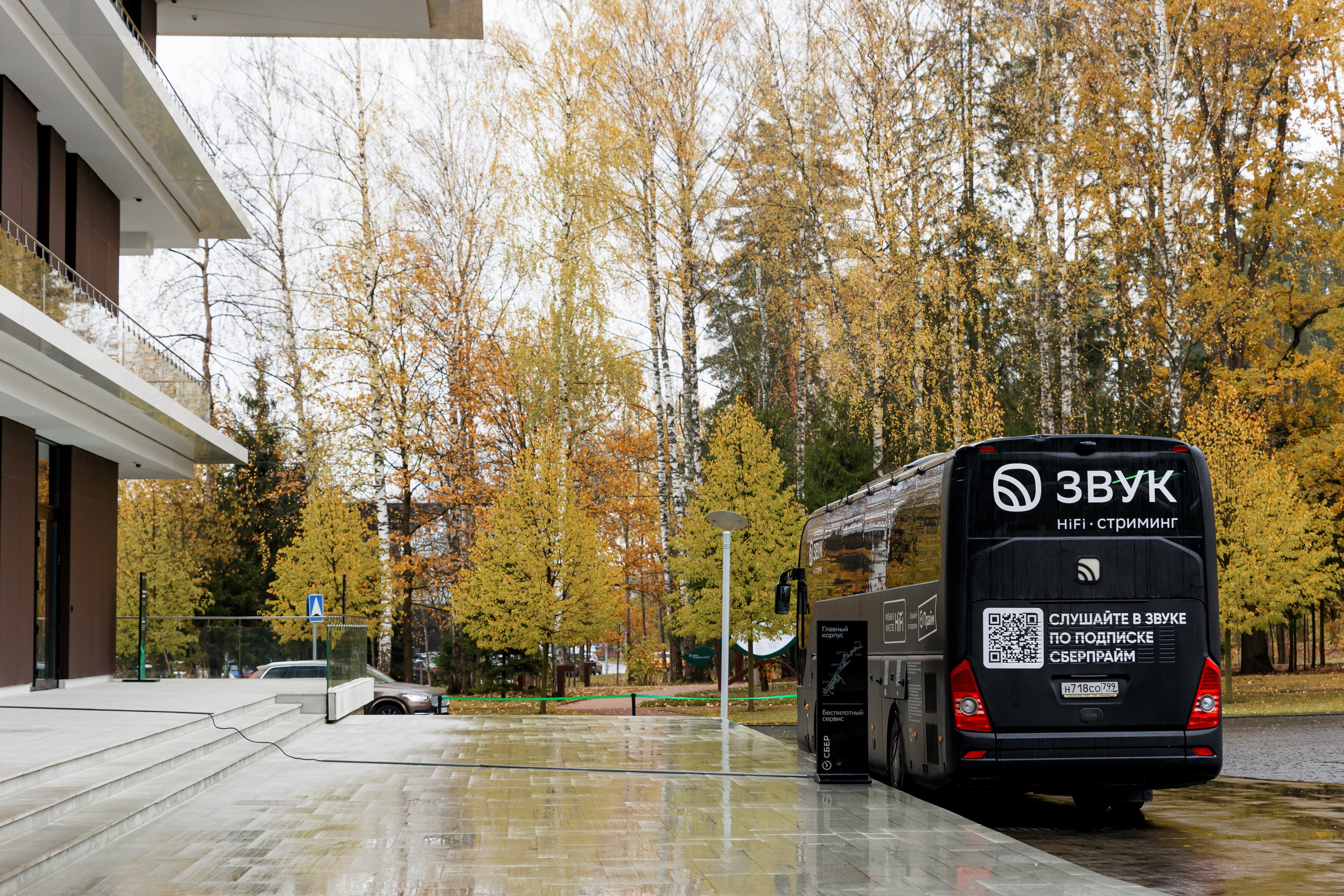 СберУниверситет | VII Конференция. Репортажный фотограф Семён Борисов | Москва
