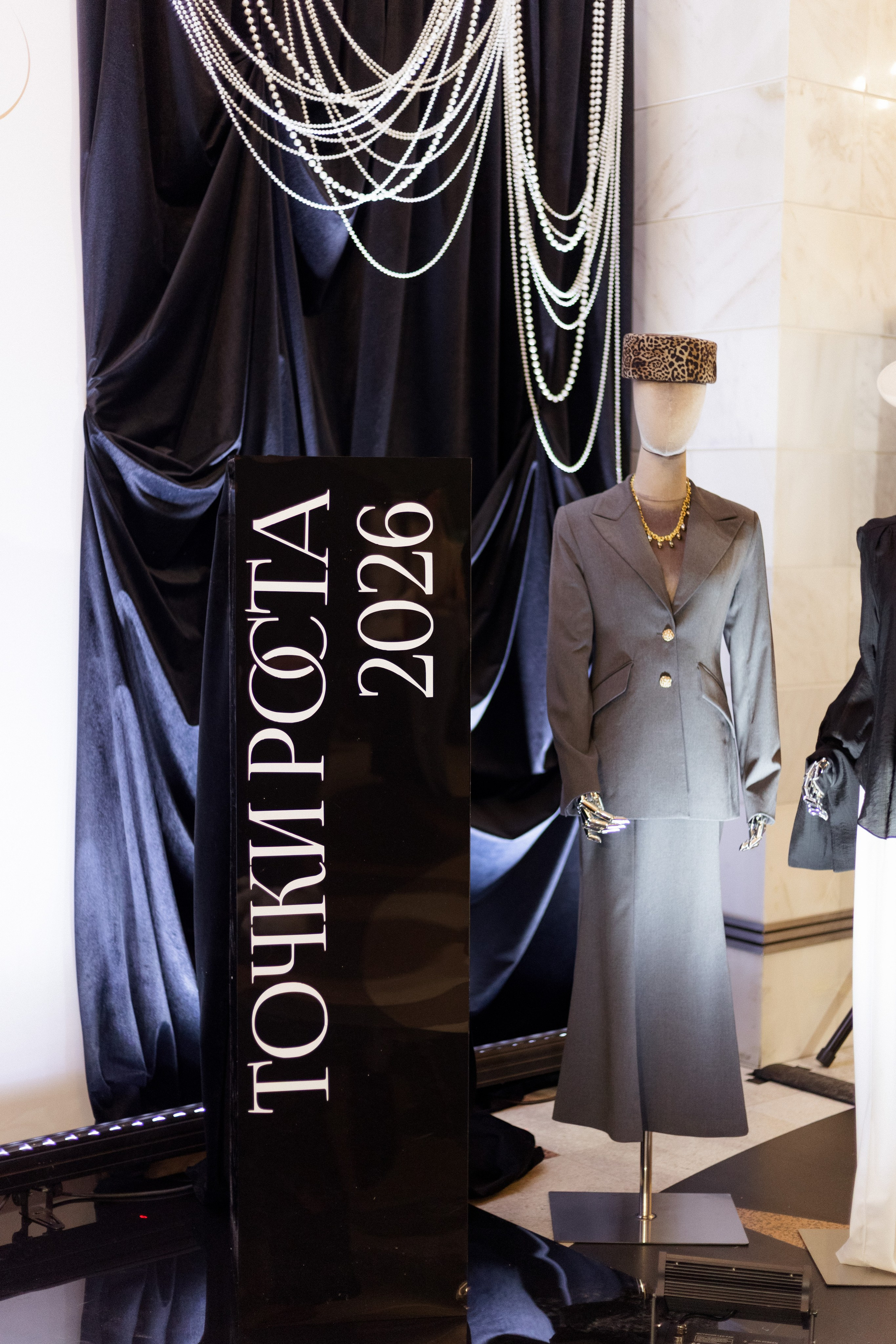 Конференция моды и дизайнеров — ТОЧКИ РОСТА 2026. СВОИ. ФОТООТЧЕТЫ-СОБЫТИЯ-МЕСТА