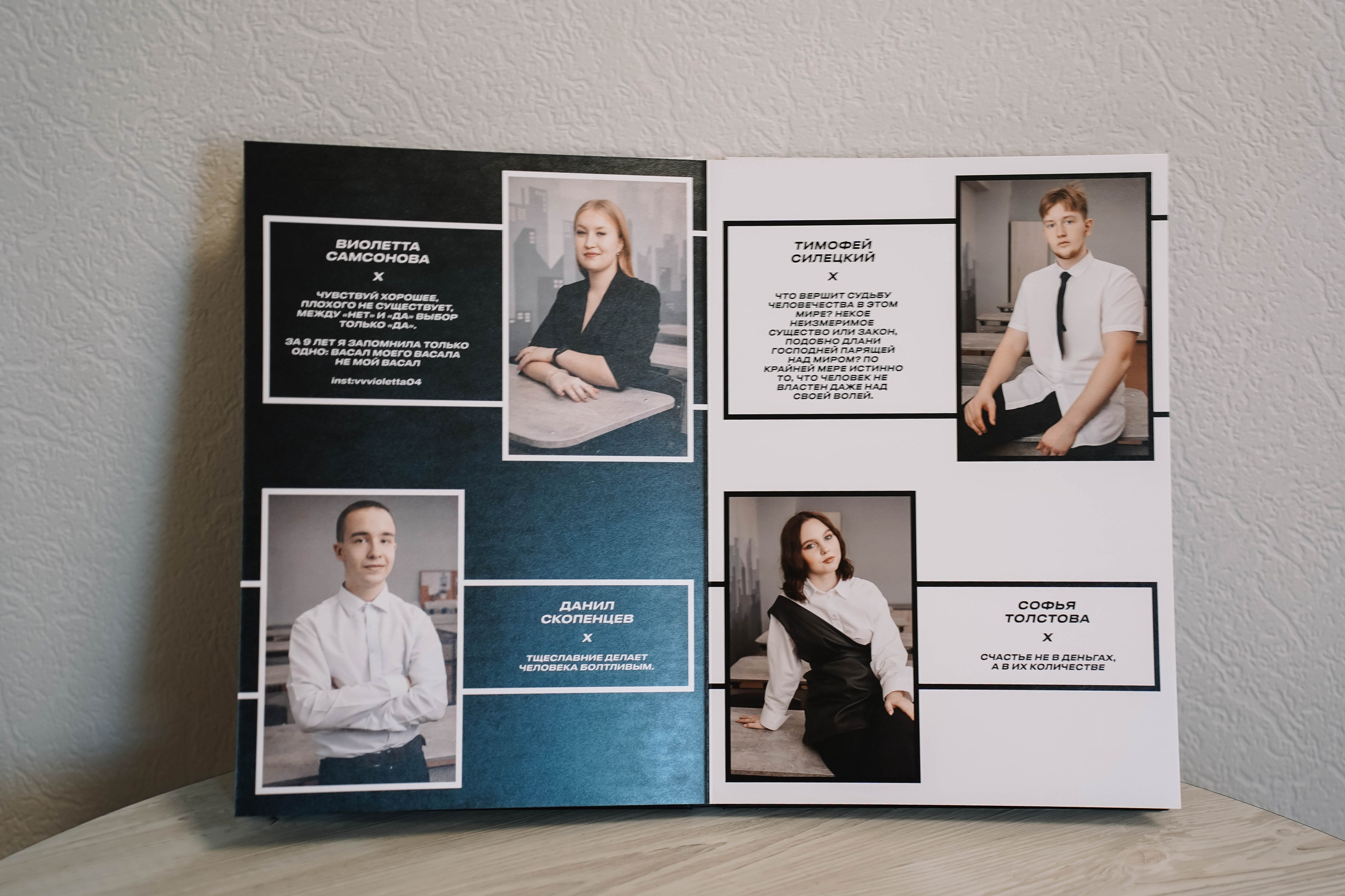 Лицей № 81 | 9 «Л» класс. ВЫПУСКНЫЕ АЛЬБОМЫ