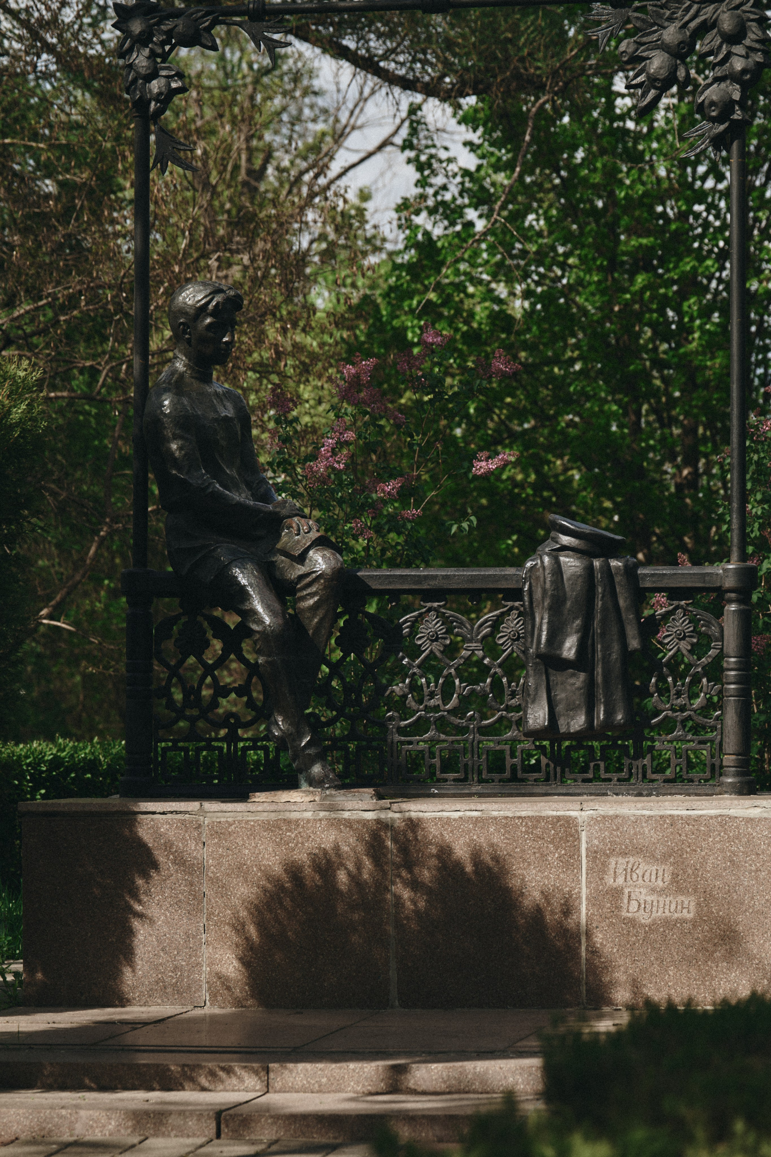 BAON x Кудыкина Гора. Фотограф Сурков Никита