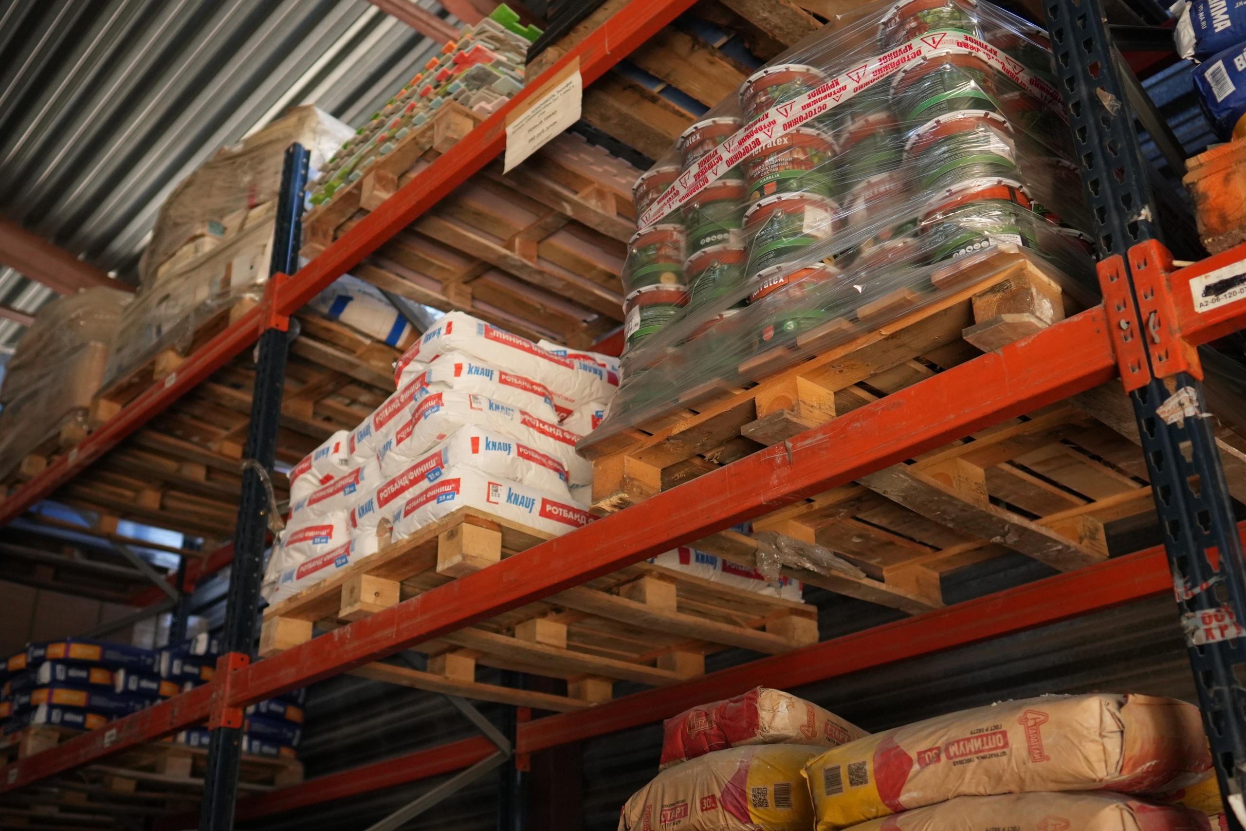 Сыпучие смеси. Строительный магазин низких цен Экономкин