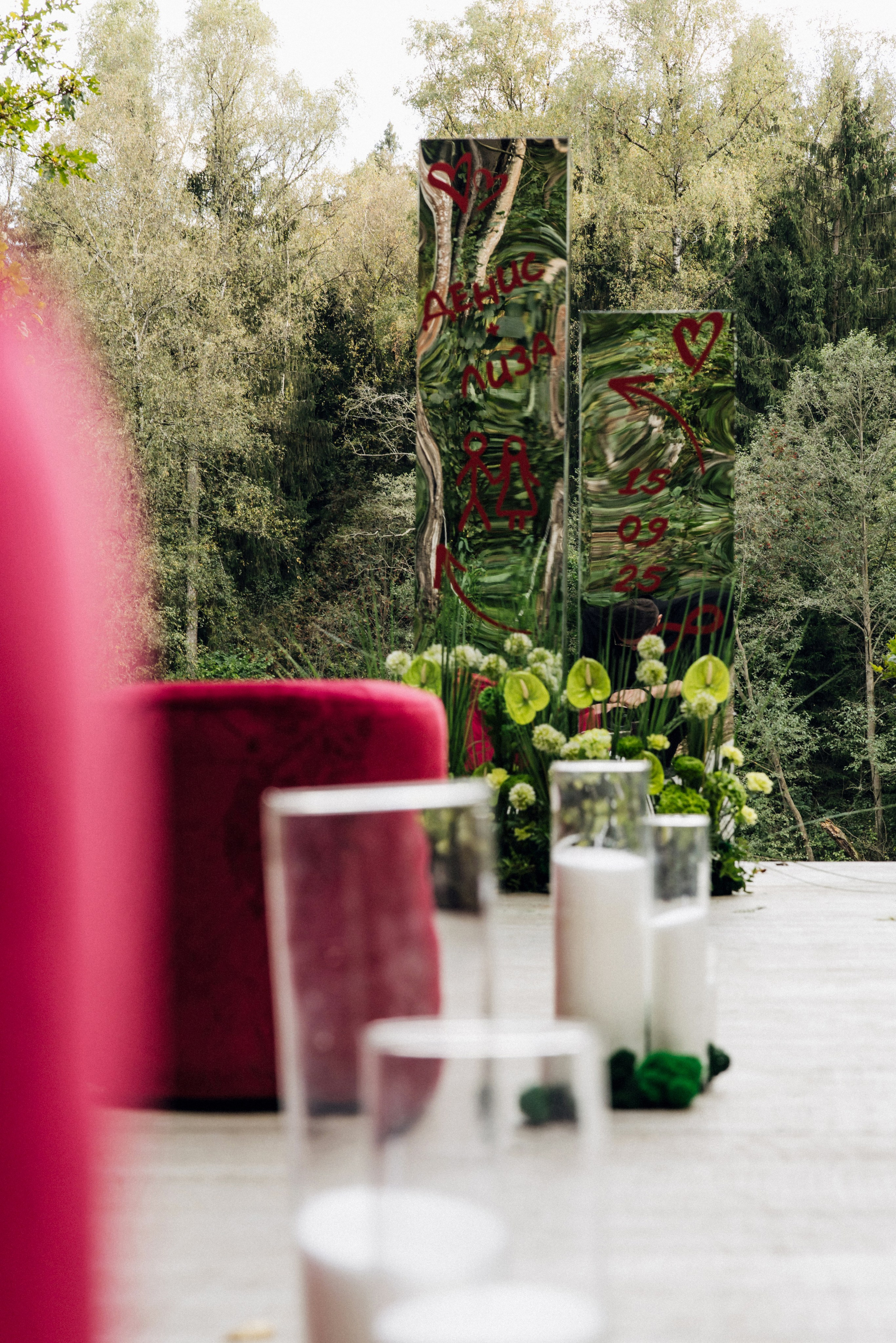 Денис и Елизавета. Фотограф в Красноярске