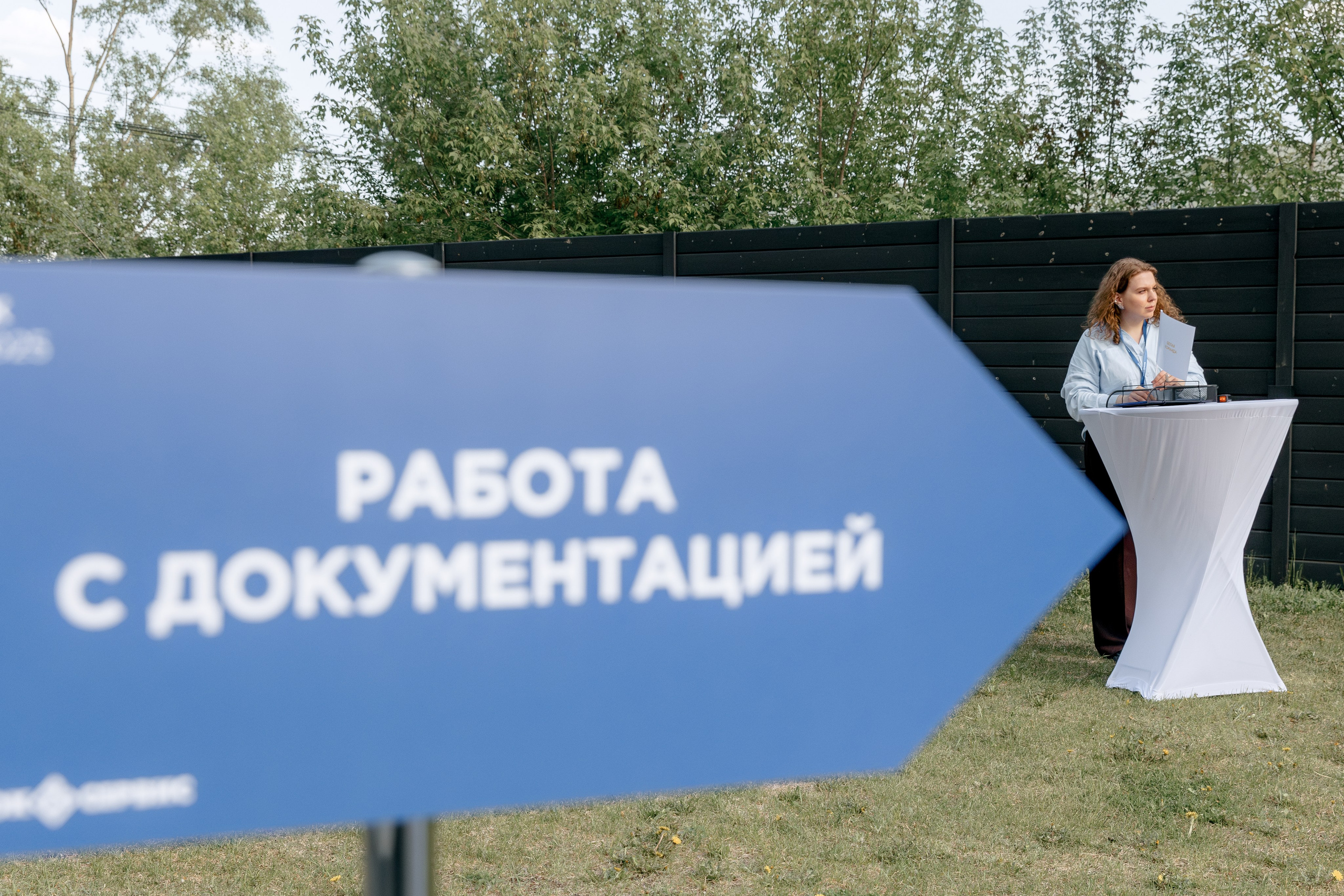 ВОСТОК СЕРВИС. Фотограф в Красноярске