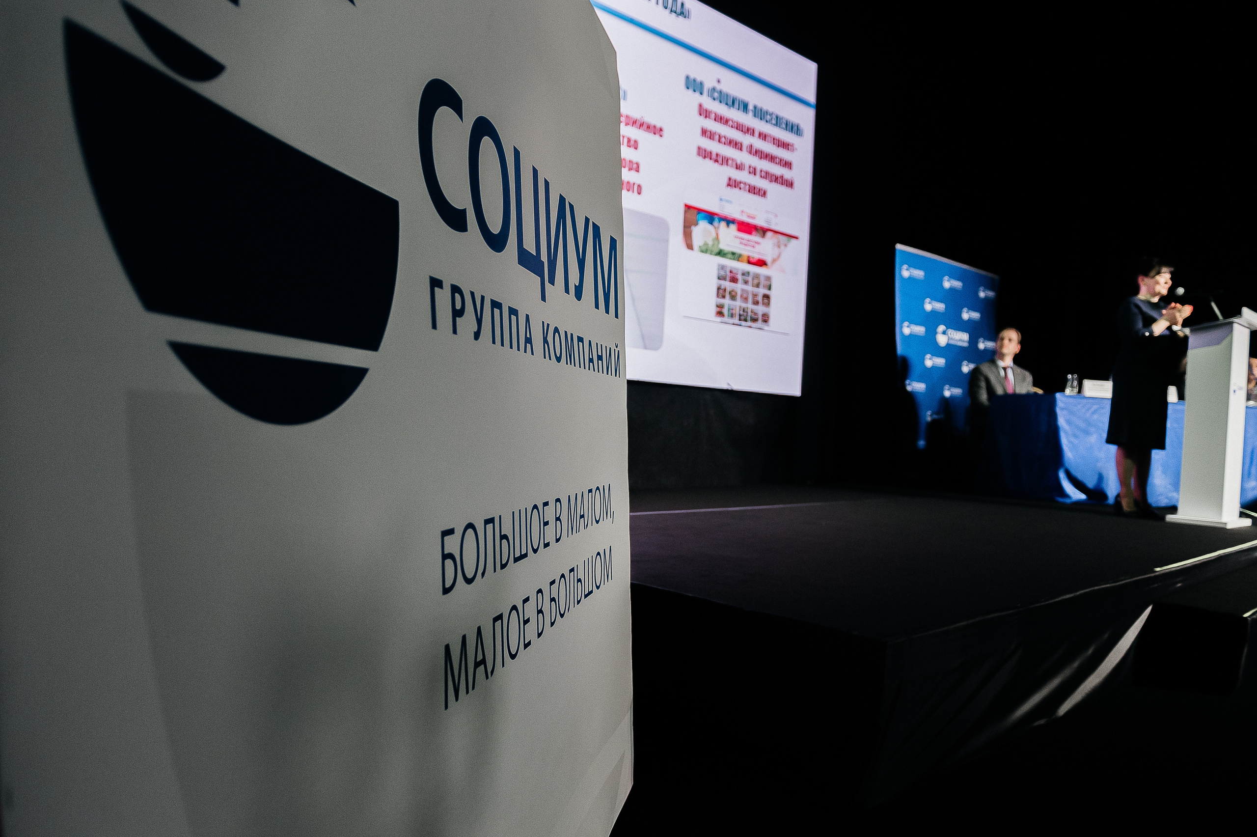 Фотограф для съемки форума в Москве. Свадебный фотограф Москва — Сергей и Татьяна