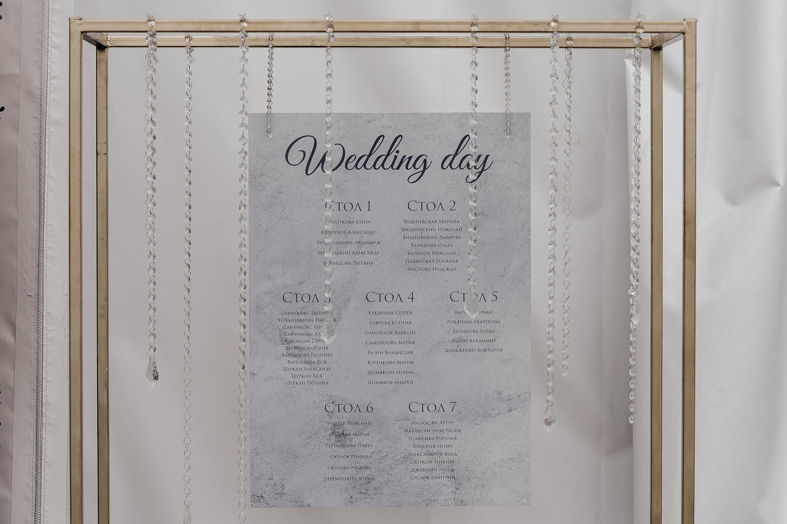 Свадьба Национальный Конный Парк Русь. Свадебный фотограф Москва — Сергей и Татьяна