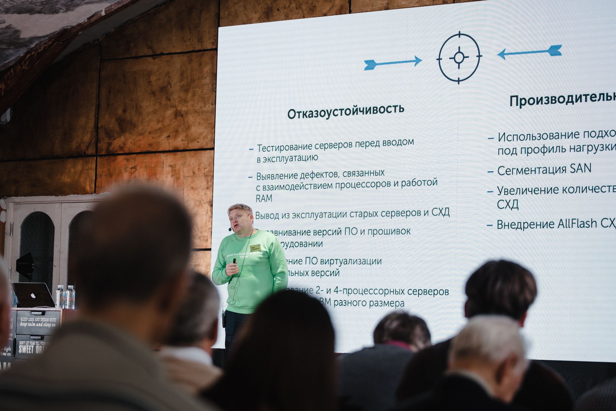 Репортаж в Loft hall 4. Свадебный фотограф Москва — Сергей и Татьяна