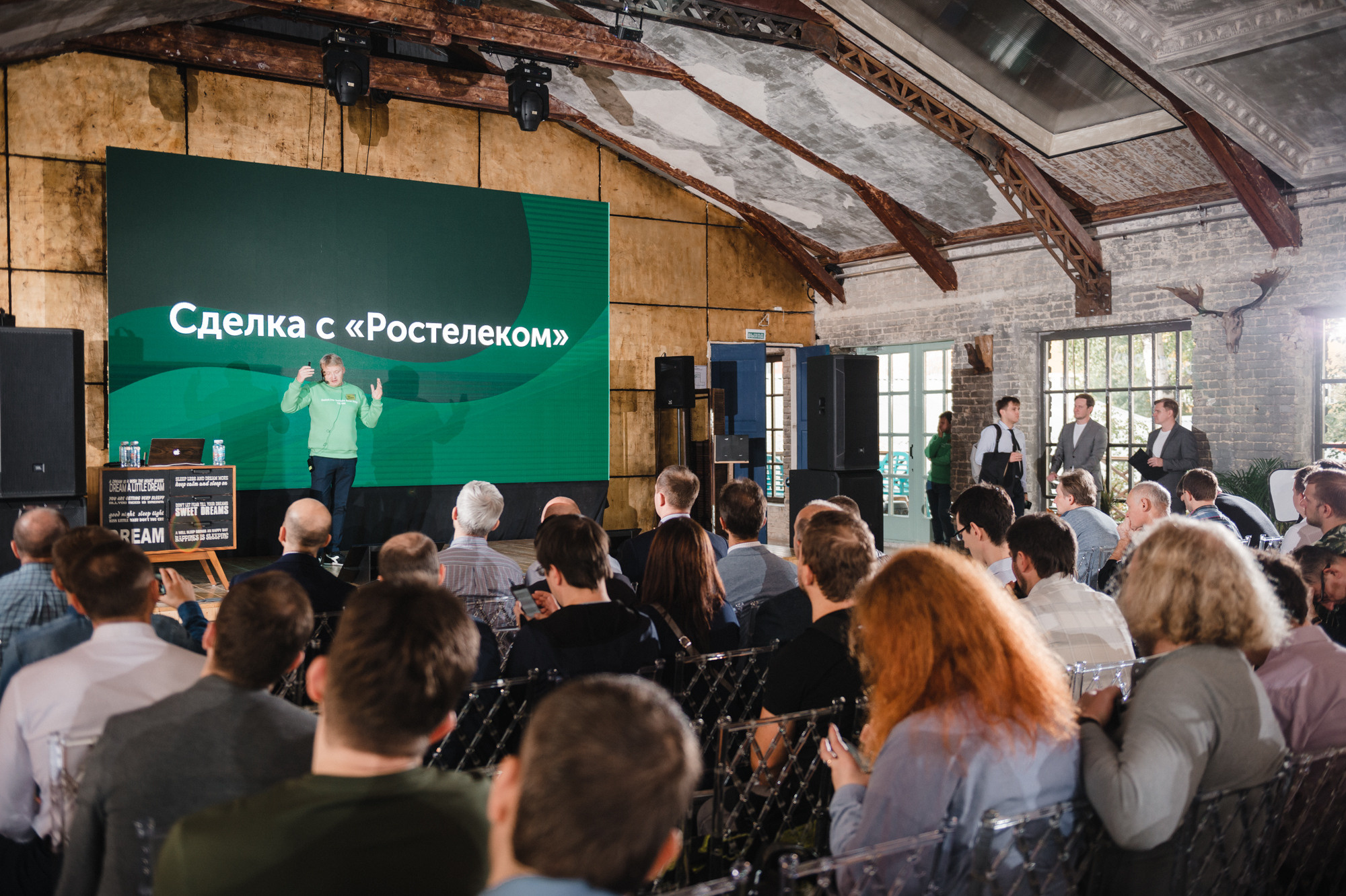 Репортаж в Loft hall 4. Свадебный фотограф Москва — Сергей и Татьяна